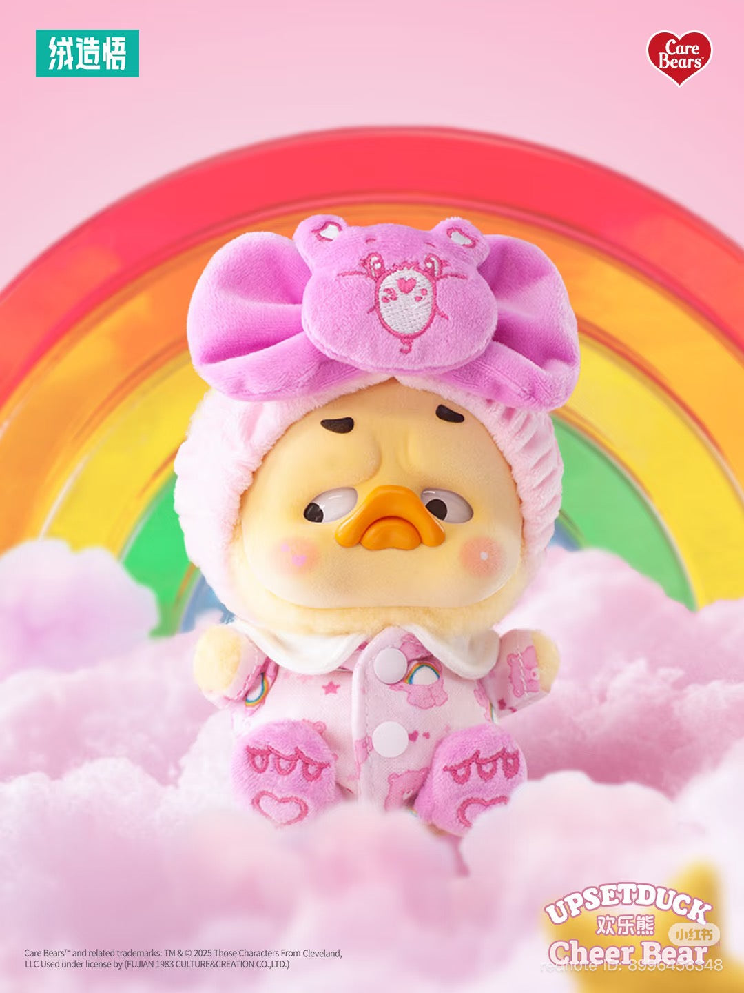 Care Bears x Upset Duck Be Rainbow Duck Plush Keychain in a Care Bears onesie, seated on fluffy clouds, part of a blind box series.