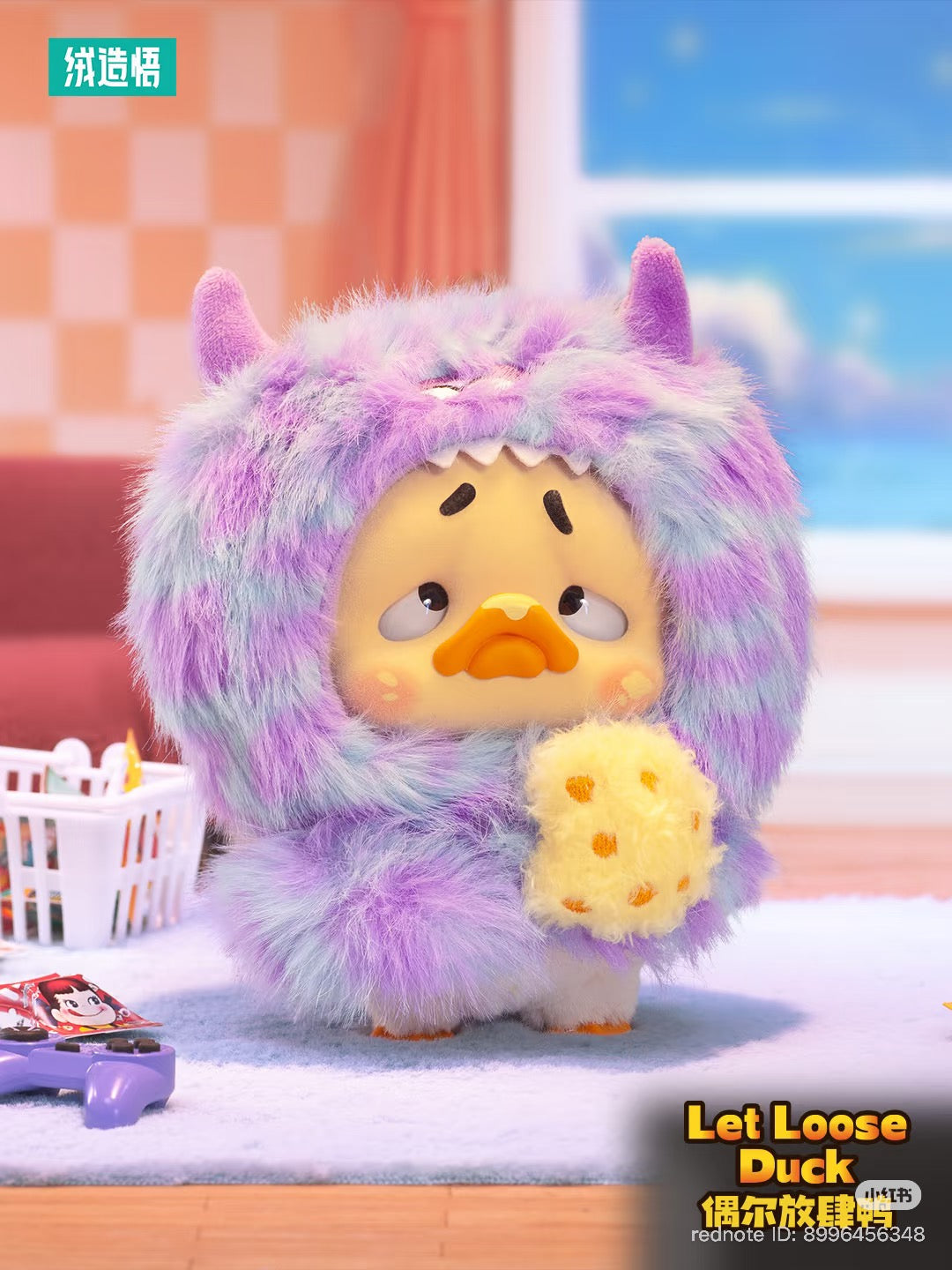Cartoon duckling in a purple monster costume, holding a yellow plush, with Let Loose Duck branding. Upset Duck Colorful Player Duck Plush Keychain Blind Box - Preorder.