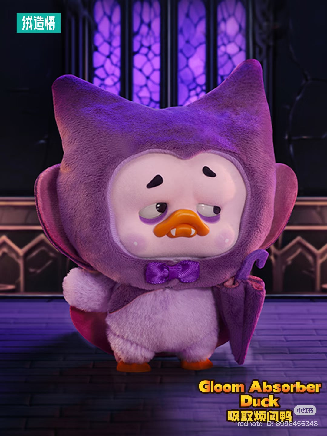 Plush keychain of a cartoon duck in a purple bat costume, titled Upset Duck Colorful Player Duck Plush Keychain Blind box - Preorder.