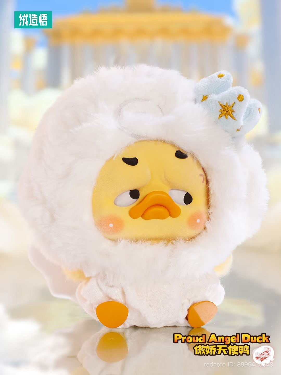 Upset Duck Colorful Player Duck Plush Keychain Blind Box features a yellow duck in an angel costume with wings, available for preorder.