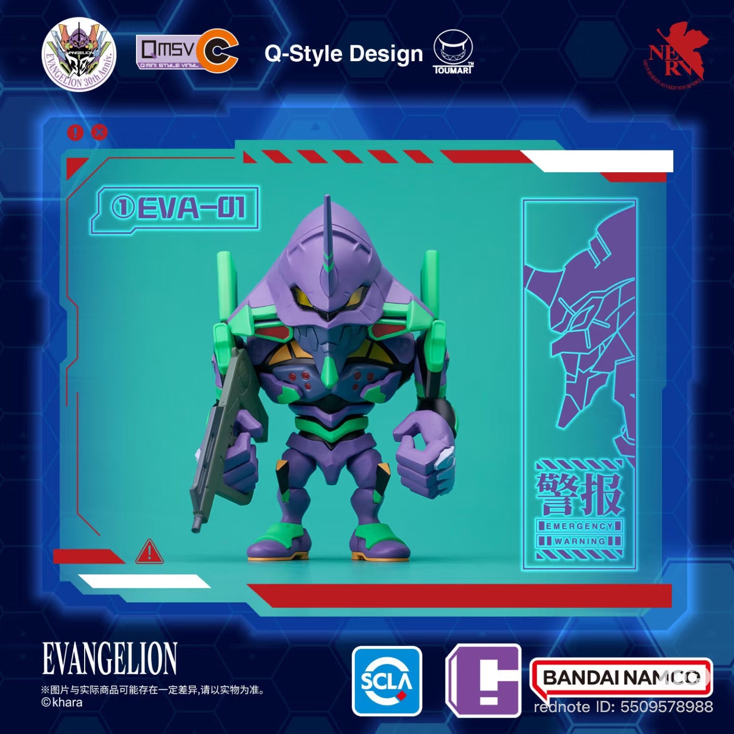 Bandai -QMSVC EVA Vol.1 collectible: Q-Style EVA-01 mini-vinyl figure with rifle, featuring anniversary and brand logos. Preorder for Q4 2025 shipment.
