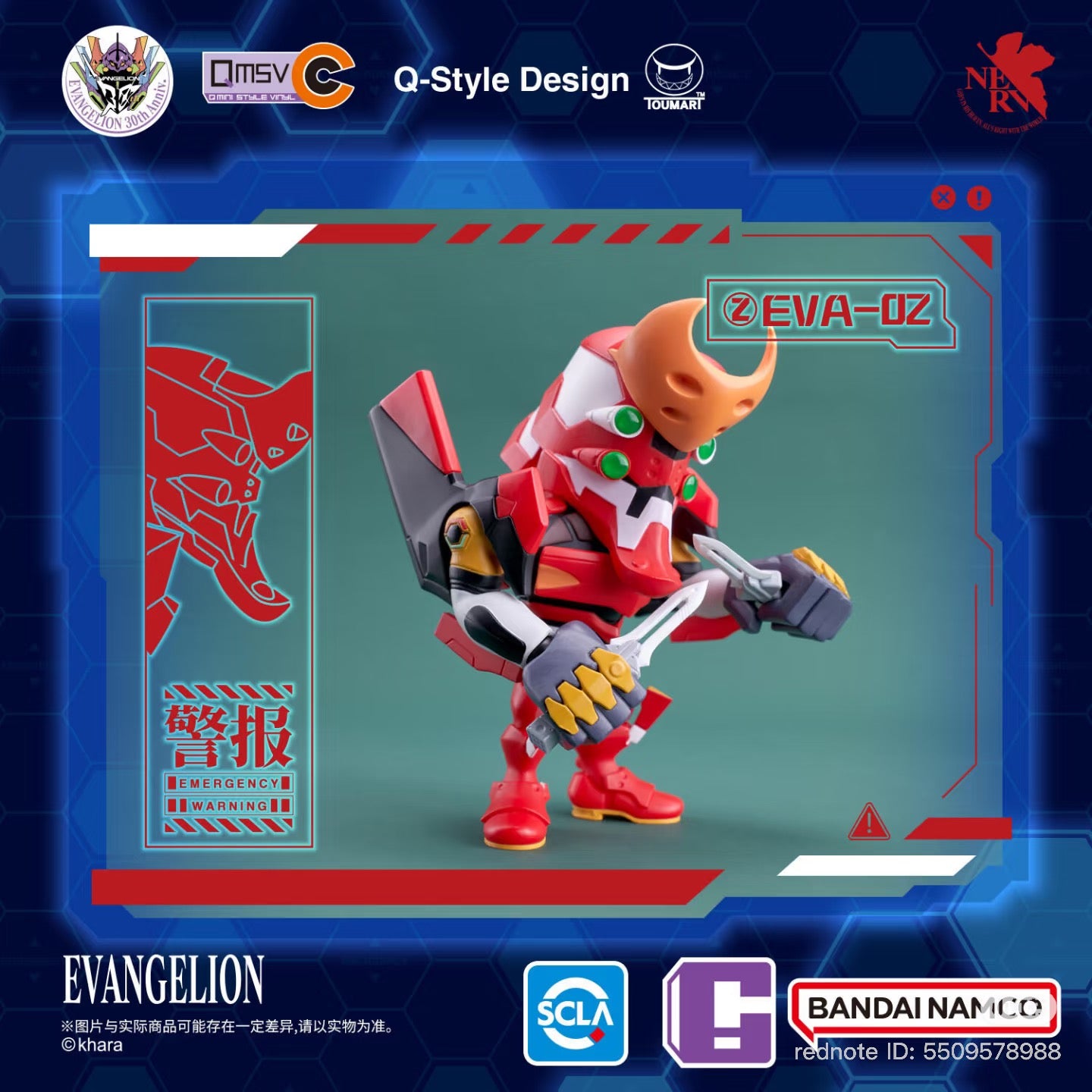 Bandai QMSVC EVA Vol.1 collectible features a stylized EVA-02 figure with dual knives, promoting Neon Genesis Evangelion's 30th Anniversary, available for preorder at Strangecat Toys.