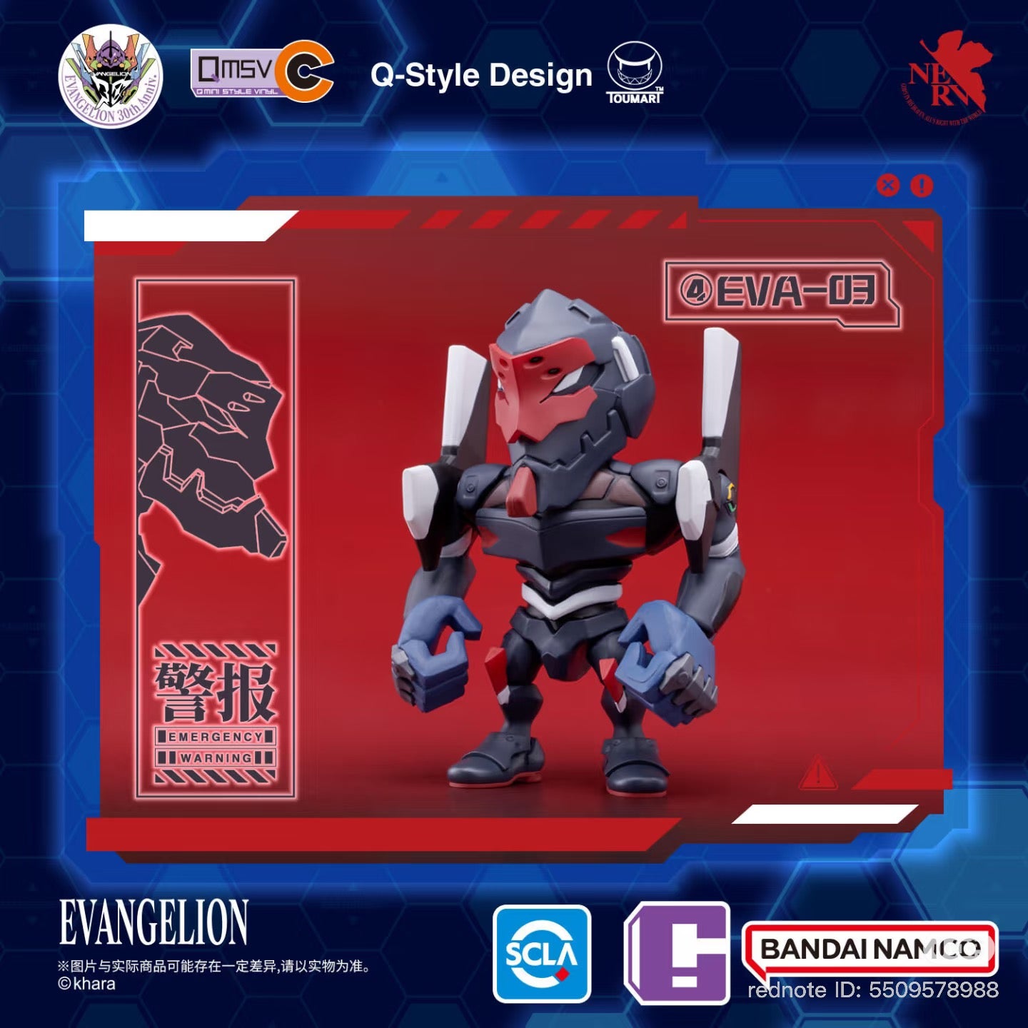 Bandai -QMSVC EVA Vol.1 collectible figure, featuring a chibi EVA-03 design, displayed with Evangelion 30th anniversary logos; part of a preorder blind box series.