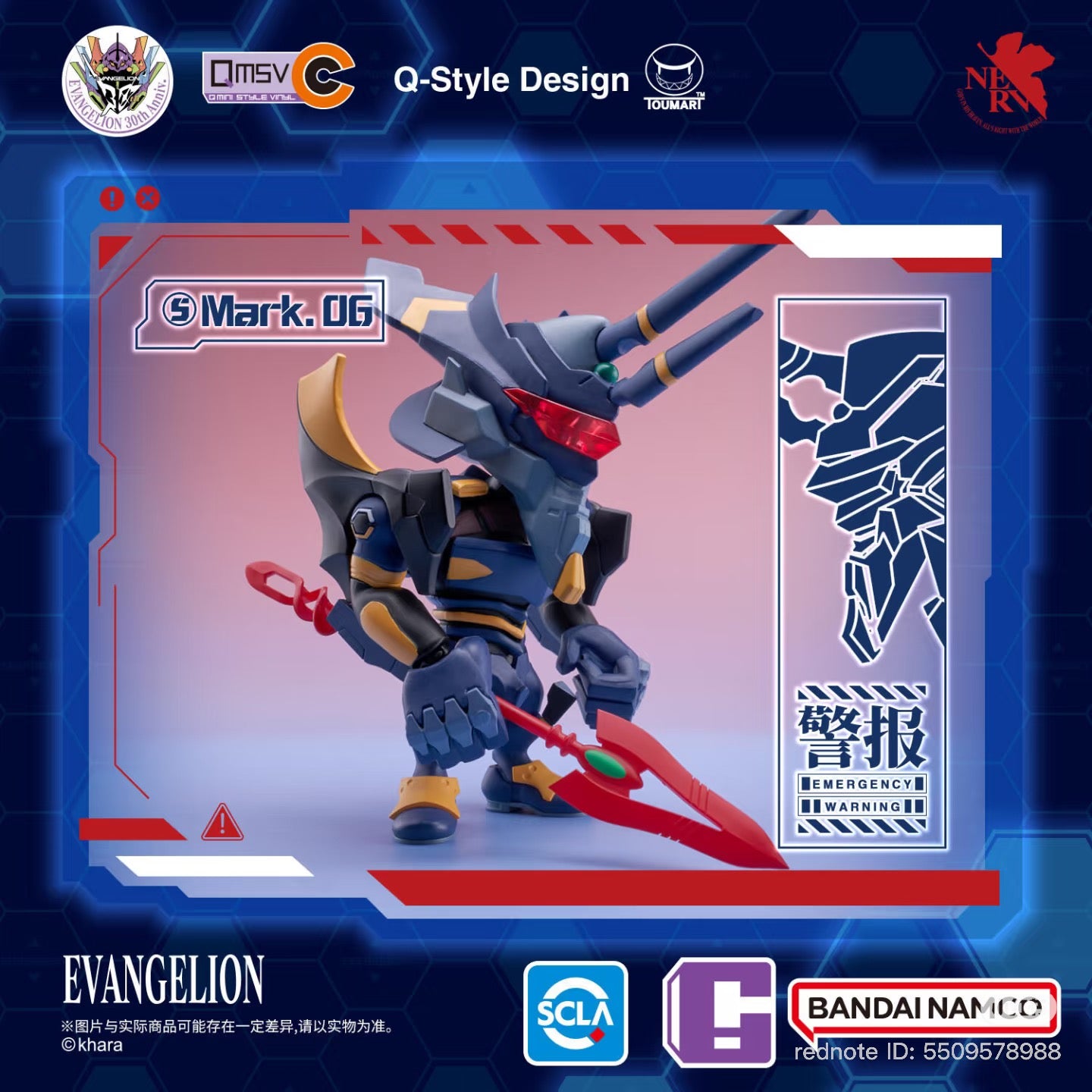Bandai -QMSVC EVA Vol.1 Neon Genesis Evangelion x TOUMA Blind Box features a chibi Eva-06 figure with horns, visor, and trident, surrounded by branding logos.
