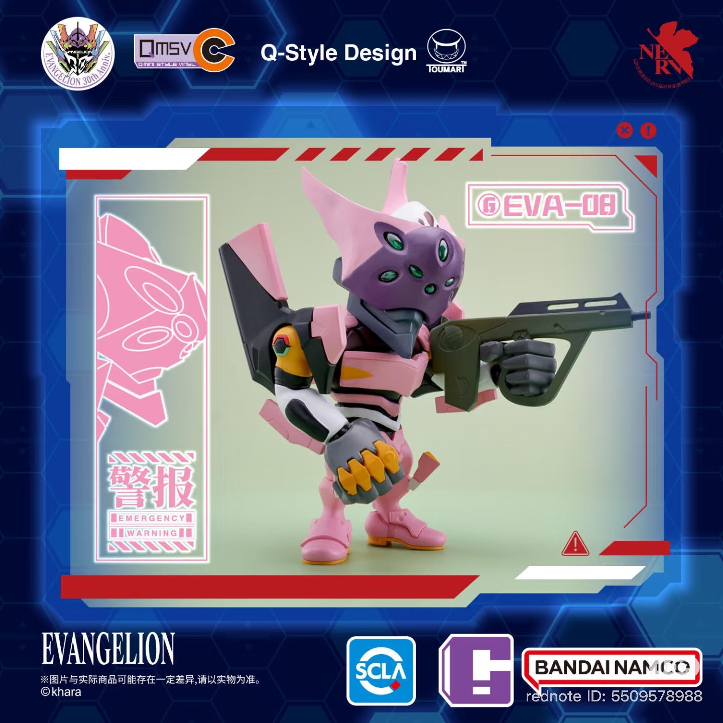 Chibi EVA-08 vinyl figure ad, featuring QMSV branding, Evangelion logos, and preorder details for Bandai's Blind Box series.