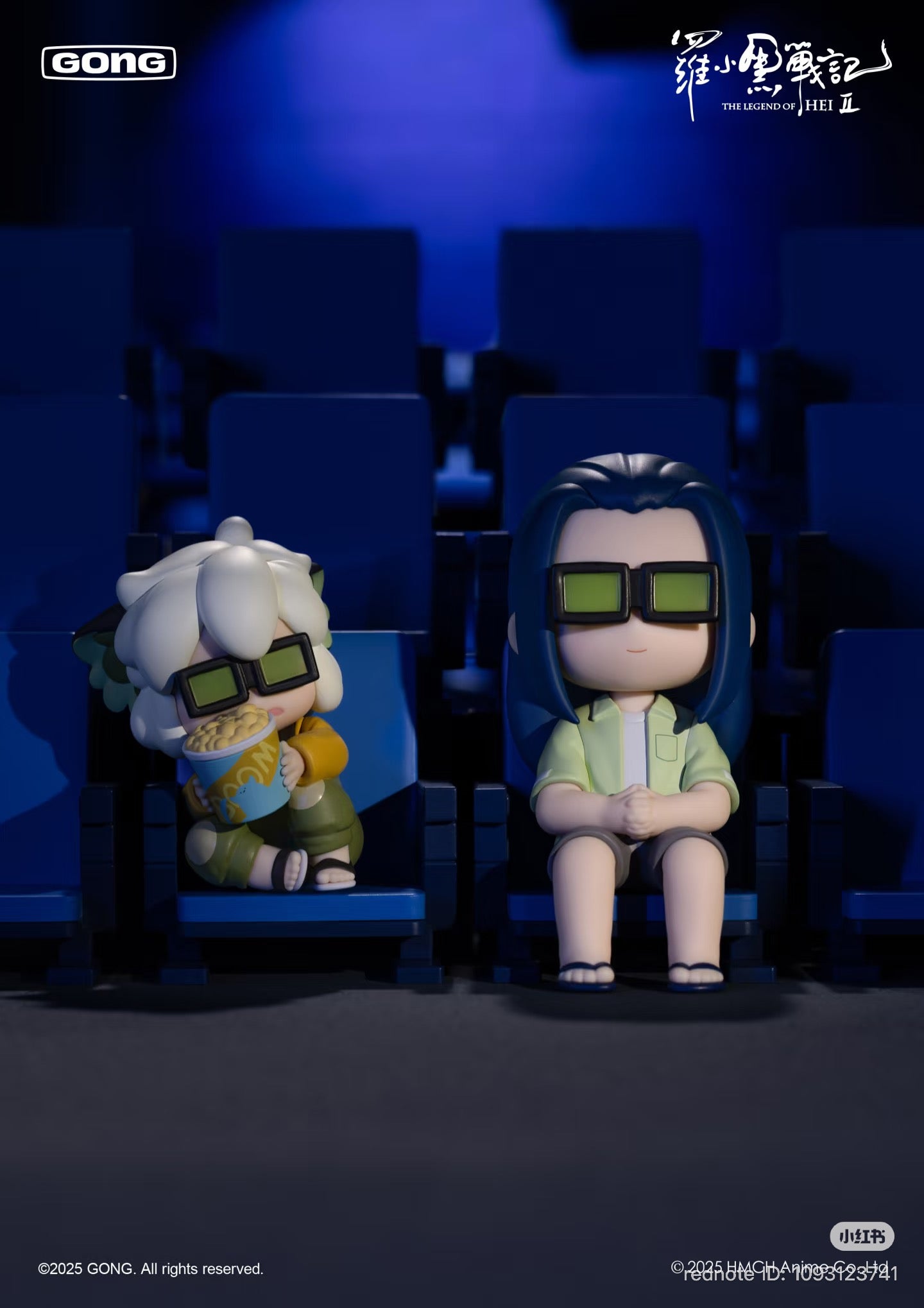 The Legend of Luo Xiaohei 2 - Character Daily Life Series Figure Blind Box