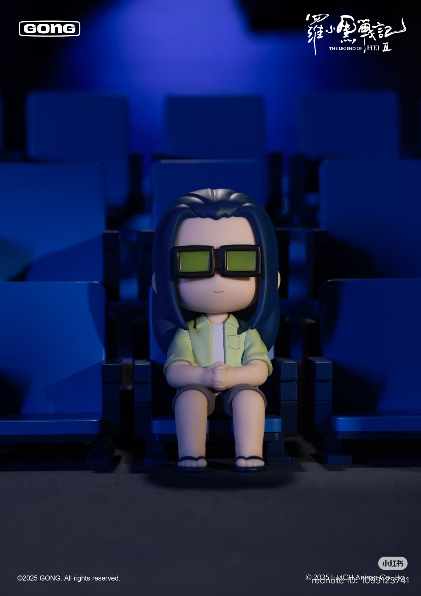 Chibi-style vinyl figure from The Legend of Luo Xiaohei 2 - Character Daily Life Series Figure Blind Box, pre-order, featuring oversized glasses and casual attire, seated alone.