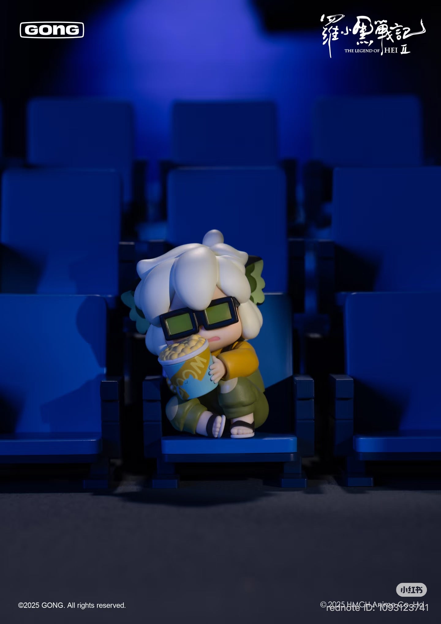 Vinyl figure from The Legend of Luo Xiaohei 2 series, sitting in theater seats with popcorn, showcasing the Character Daily Life Series Figure Blind Box.