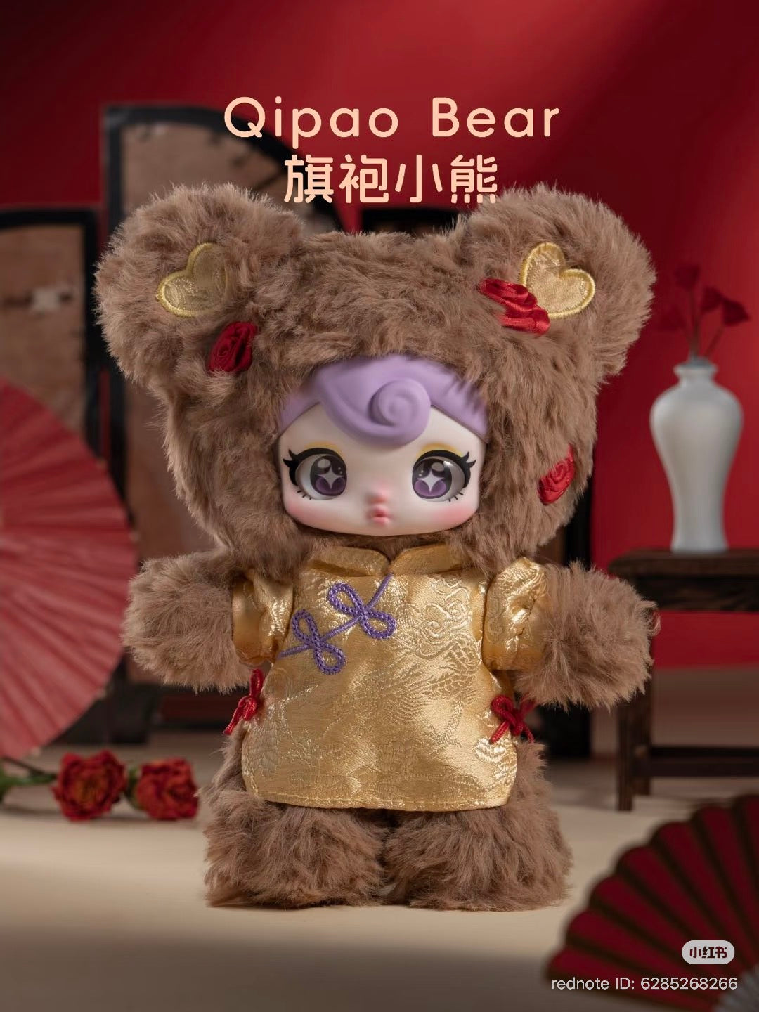 Sunycoco Rebel Sweetheart: Qipao Bear figure in faux-fur hood and gold-brocade dress with festive background, part of a collectible series available for preorder.