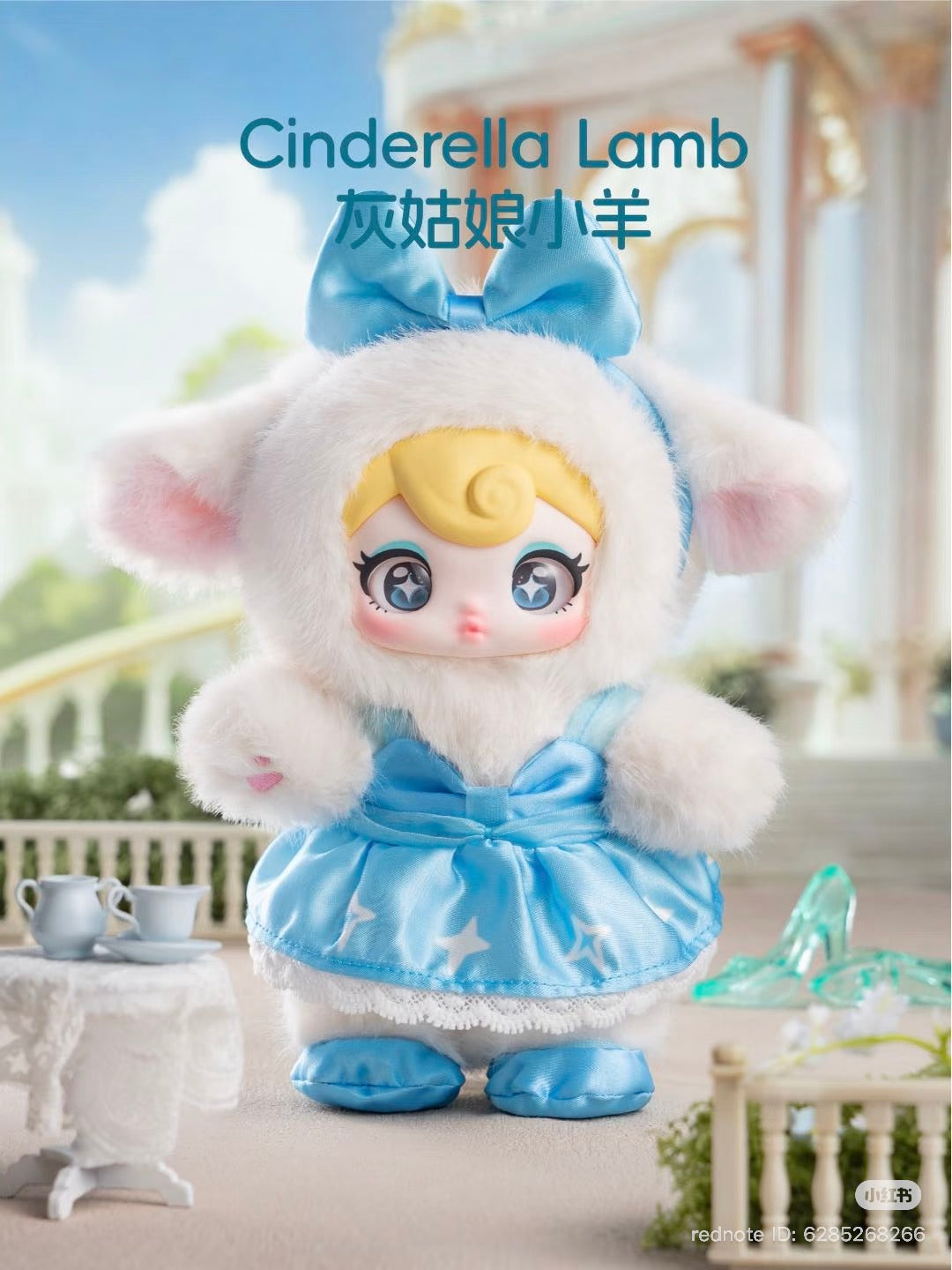 Sunycoco Rebel Sweetheart: A fluffy lamb doll in a blue satin dress, featuring a palace terrace setup with a tea table and glass slipper.