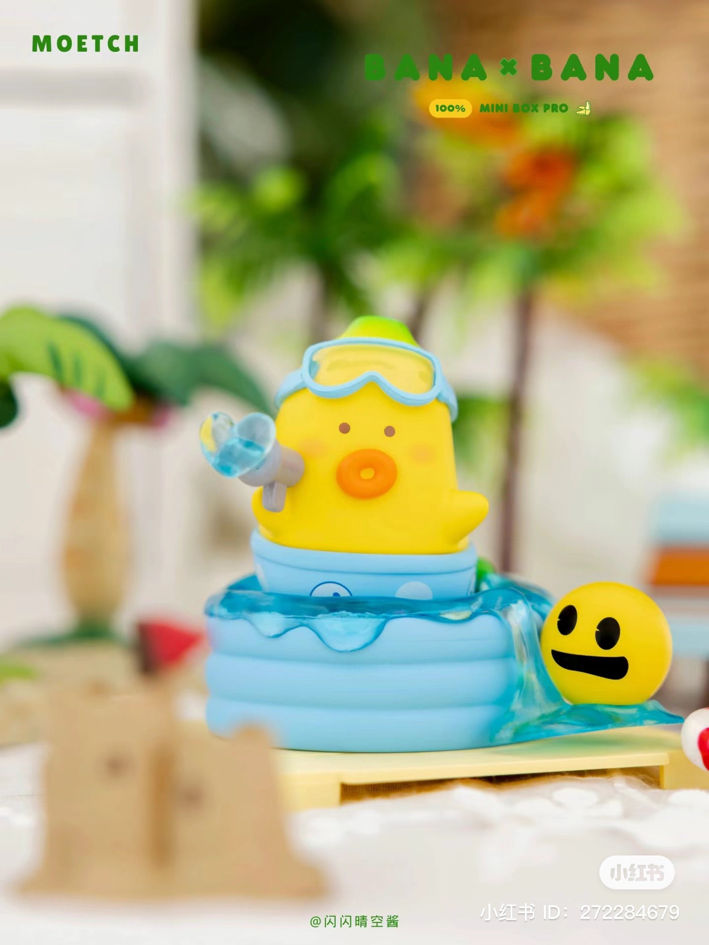 Yellow rubber duck toy from BANA×BANA丨emoji Playground Micro Box Pro Blind Box Series floating in a pool.