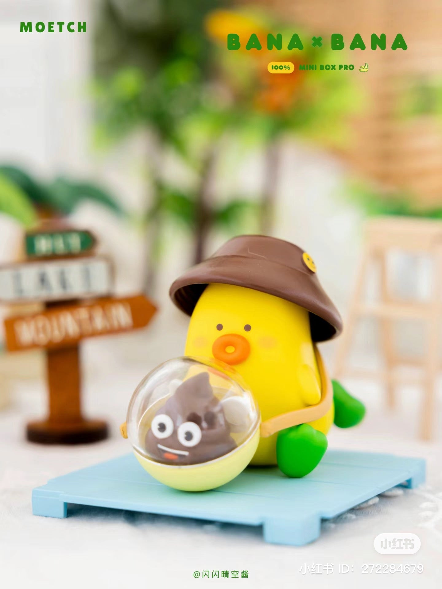 Alt text: BANA×BANA emoji Playground Micro Box Pro Blind Box Series featuring a toy bird with a hat and poop.