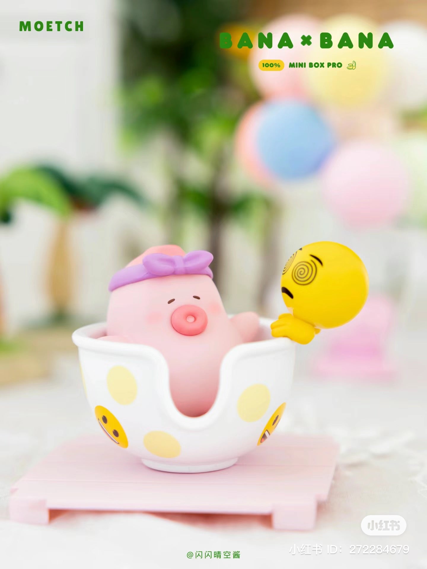 A toy pig in a pot from the BANA×BANA emoji Playground Micro Box Pro Blind Box Series.