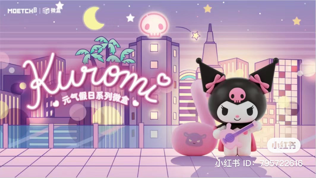 Kuromi Fun Rhapsody Series Mini Box Pro Blind Box Series featuring a cartoon character holding a guitar.