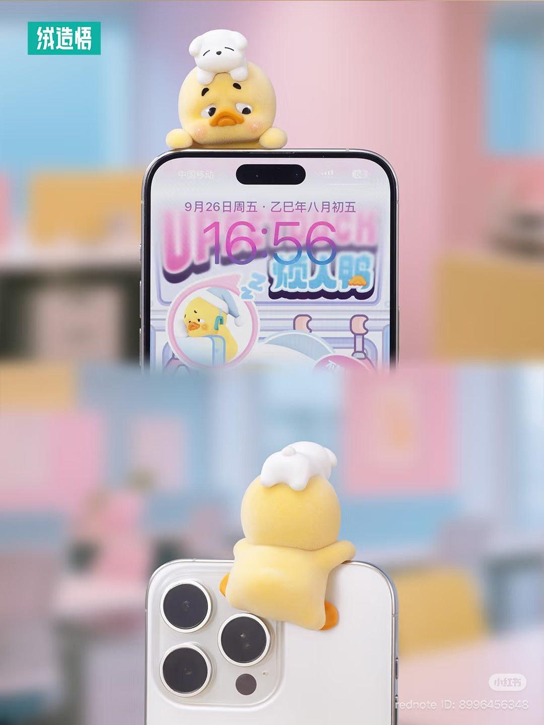 Upsetduck Status Display Duck Blind Box - Preorder: Cute, chubby yellow duck phone decoration with a small white creature, designed for iPhone edge or camera module.