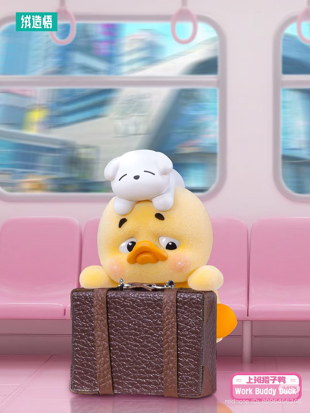Upsetduck Status Display Duck Blind Box - Preorder: A 3D duck with suitcase, puppy atop, in a subway scene. Preorder includes 6 designs, 1 secret.