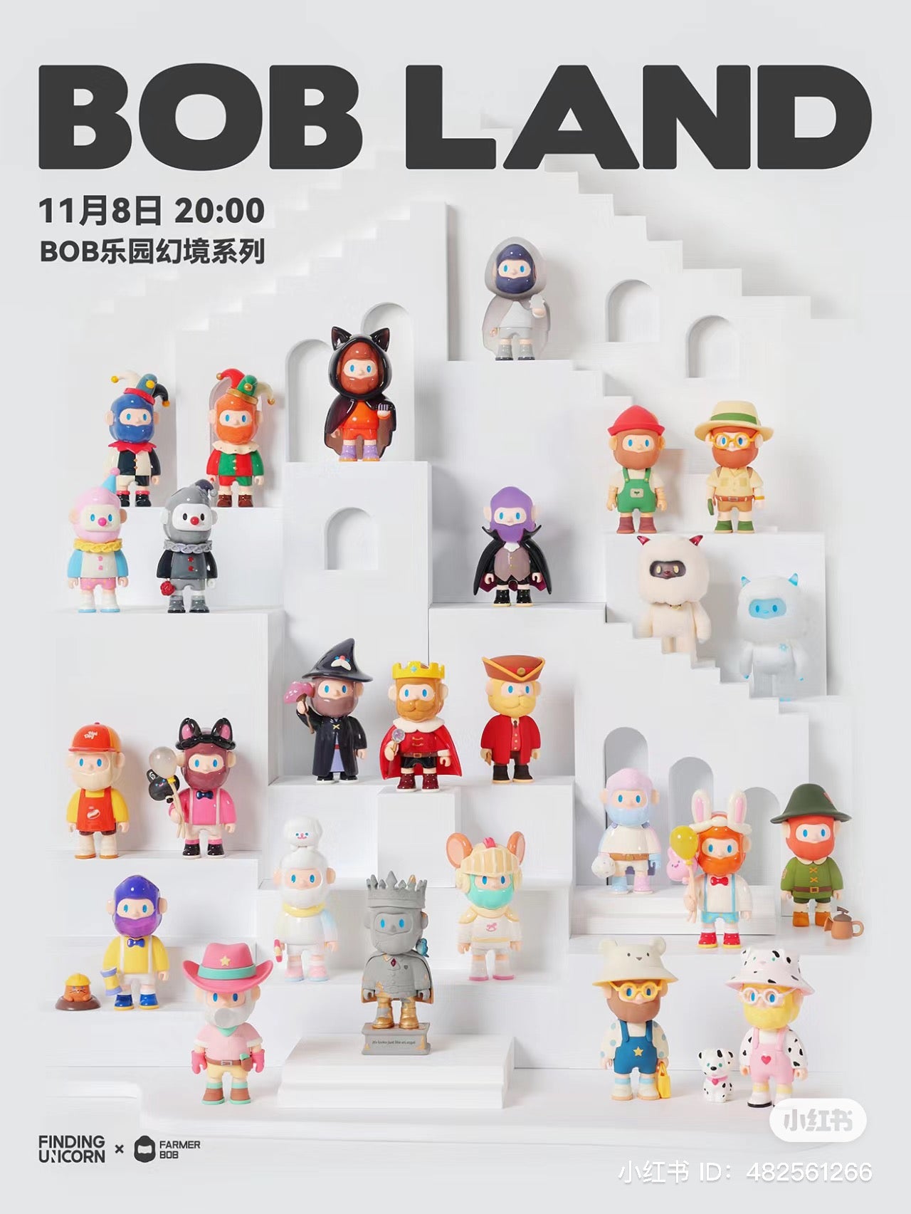 Bob Land Blind Box Series toy figurines on a shelf, including a person with a garment, holding a balloon, wearing a hat and cape, and more.