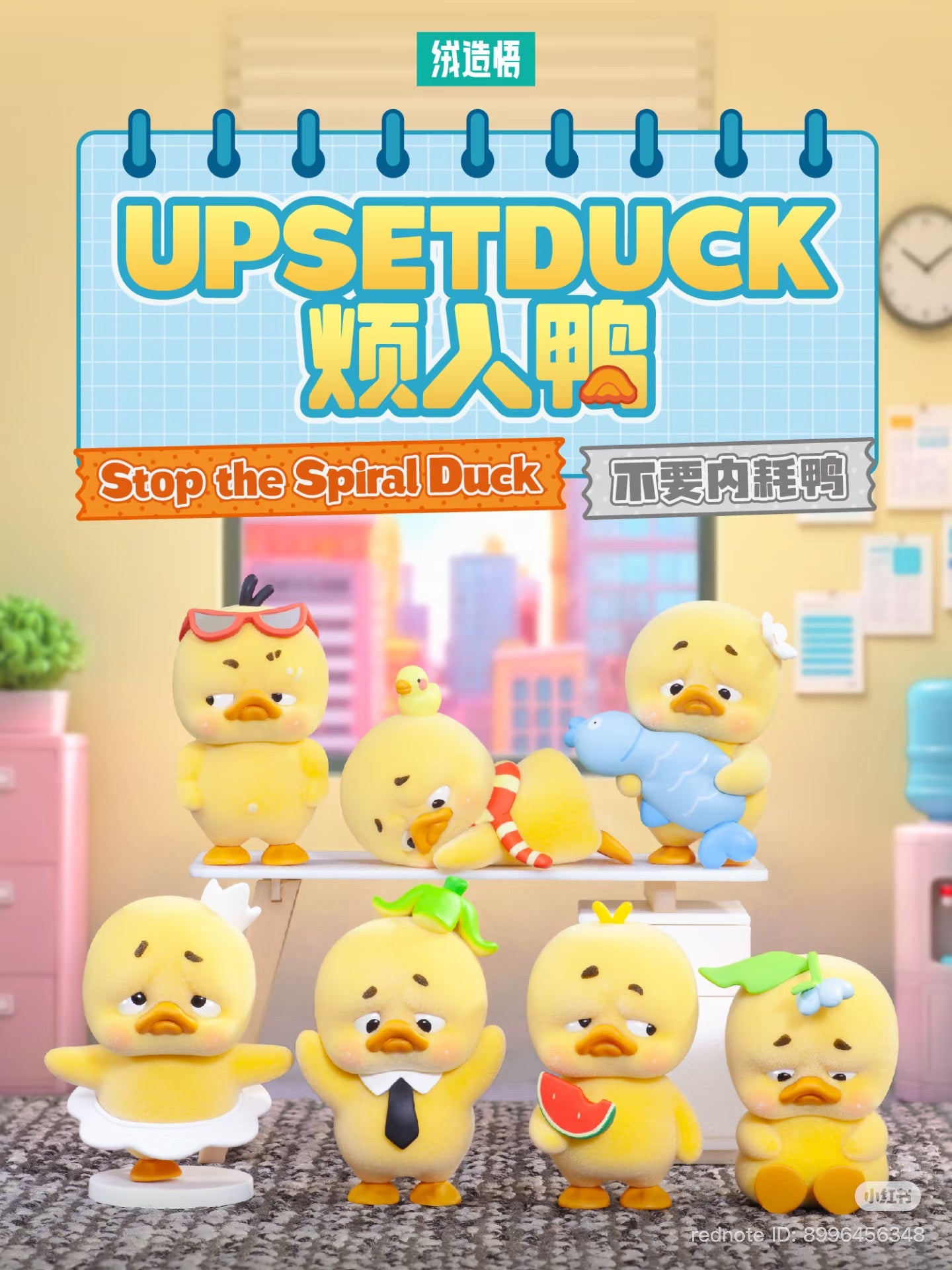 Upsetduck Stop The Spiral Duck Blind Box - Preorder: Seven grumpy duck figurines with unique props in a mini office diorama. Includes 6 designs, 1 secret. Preorder now.