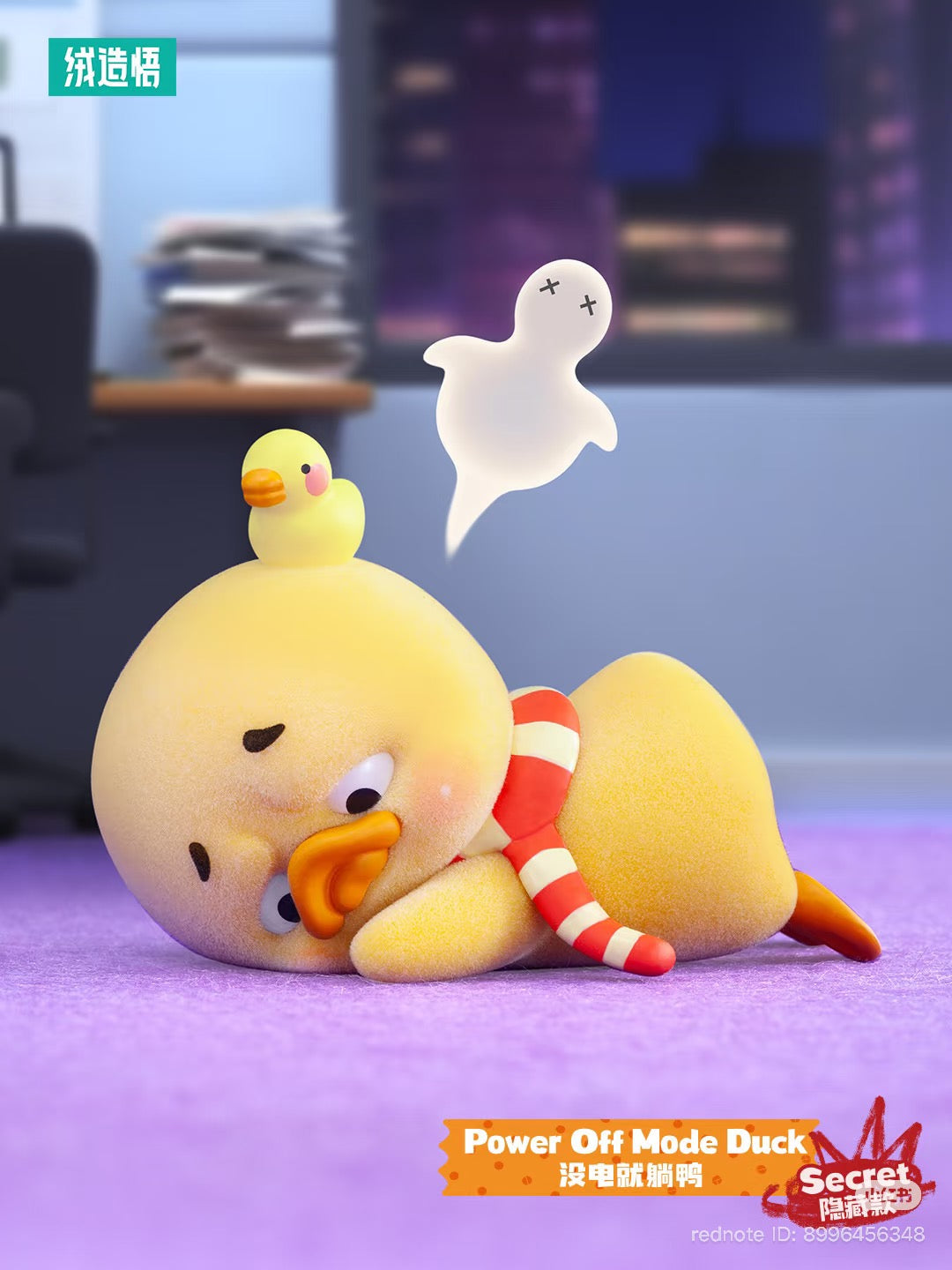 Upsetduck Stop The Spiral Duck Blind Box features a fuzzy yellow duck in Power Off Mode with a rubber-duckling on its head and a lifebuoy scarf.