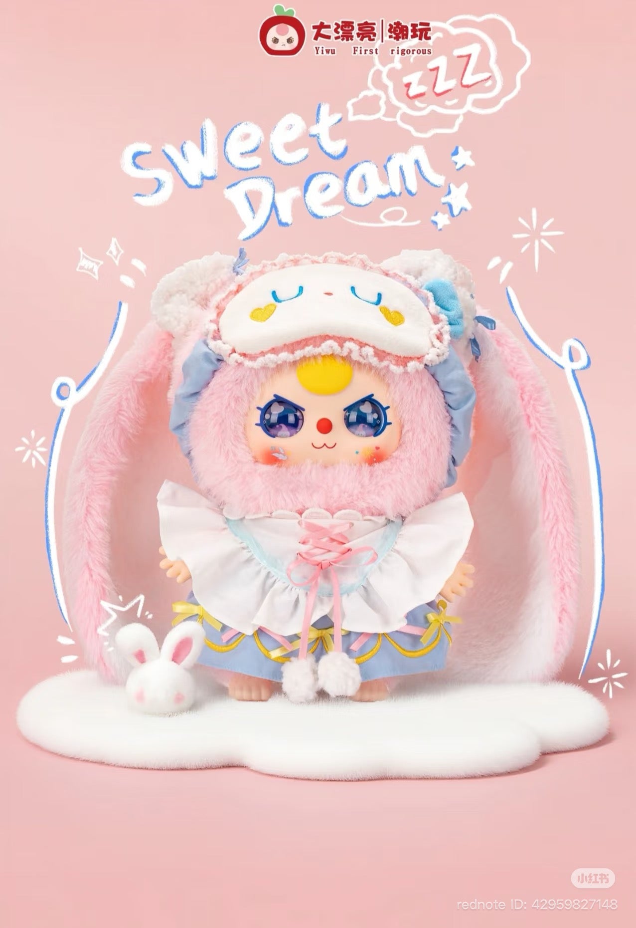 Baby Three Sweet Dreams 400% Plush Series features a doll in a bunny costume with a frilly sleep mask, standing on a cloud cushion with a bunny plush.