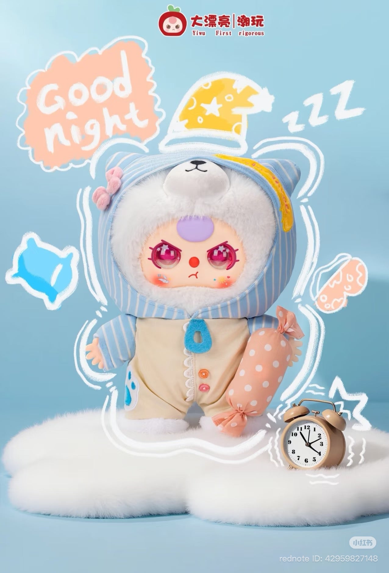 Baby Three Sweet Dreams 400% Plush Series Blind Box featuring a round-faced doll in a bear onesie, clutching a bolster pillow on a cloud mat with doodles.