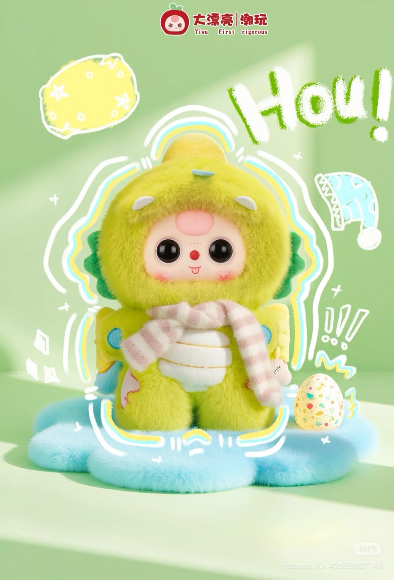 Baby Three Sweet Dreams 400% Plush Series Blind Box: Adorable plush in a lime-green dinosaur suit with a scarf, standing on a cloud mat, accompanied by a decorative egg.