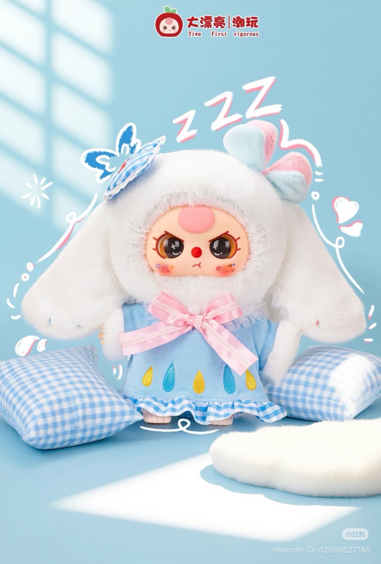 Baby Three Sweet Dreams 400% Plush Series Blind Box features a kawaii doll in a bunny-ear hood and blue dress with pink bow, expressive eyes, and pout.