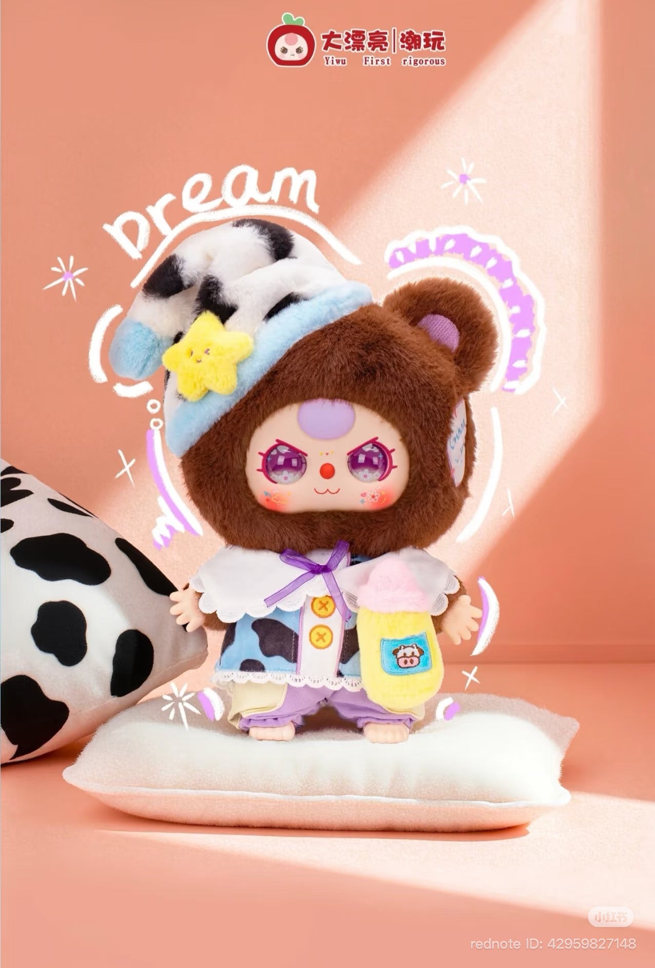 Baby Three Sweet Dreams 400% Plush Series Blind Box: Chibi-style plush in bear-ear hood, cow-print jacket, holding pastel bottle, 28cm tall, against dreamy peach background.
