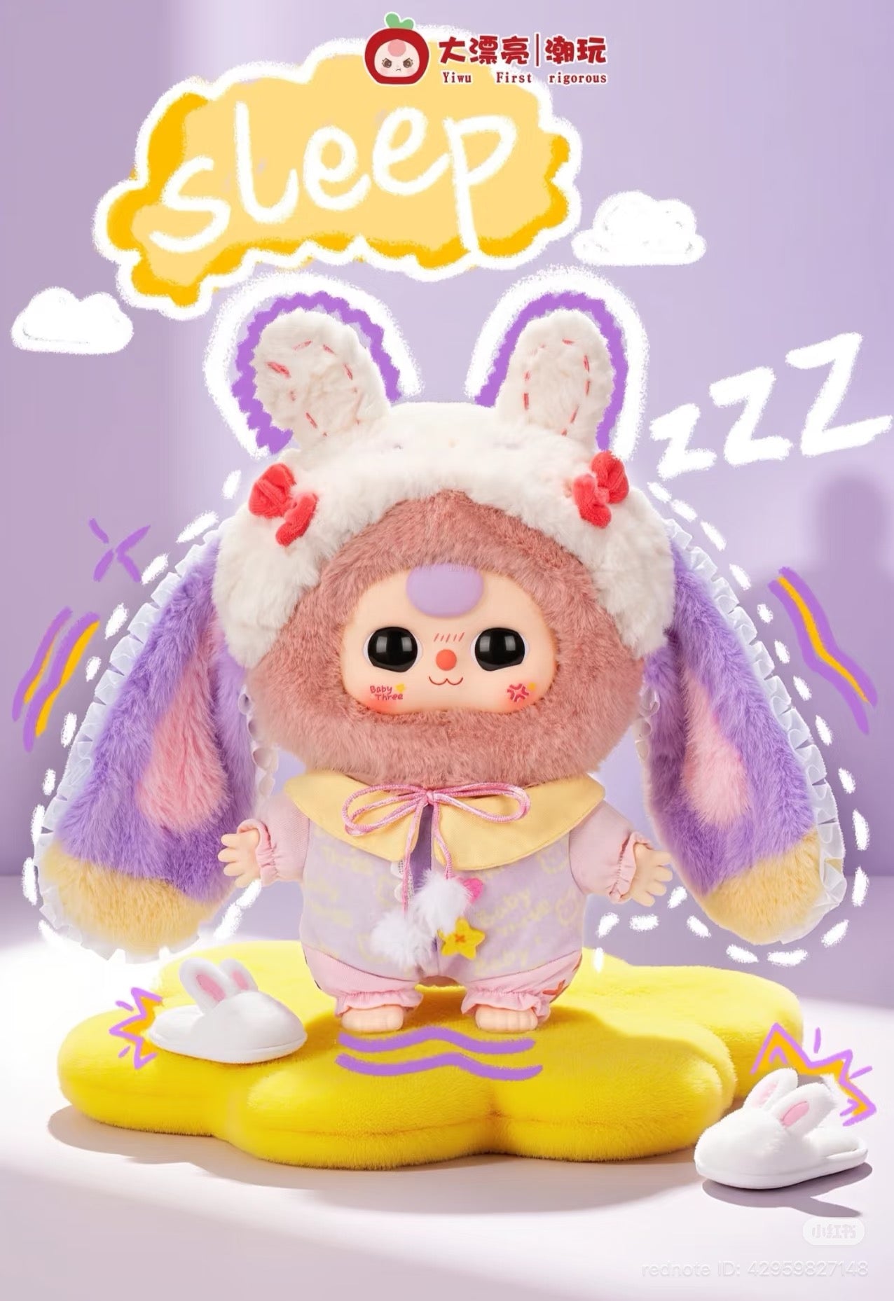 Baby Three Sweet Dreams 400% Plush Series Blind Box: Cartoon-style baby doll in bunny-ear hood and pastel pajamas, on a yellow cushion with bunny slippers.