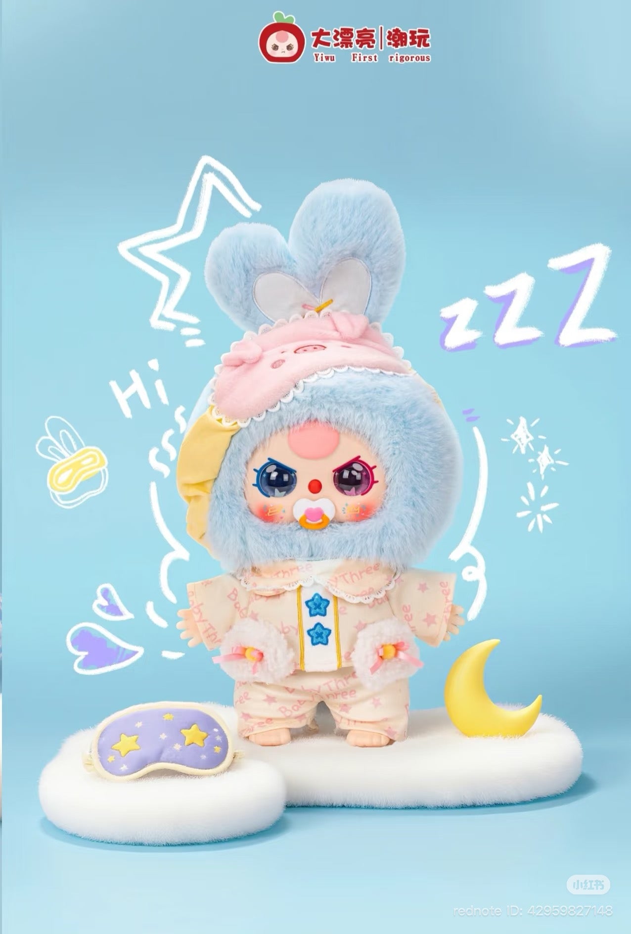 Baby Three Sweet Dreams 400% Plush Series Blind Box features a plush baby in a bunny-ear hood, surrounded by dreamy doodles and props, on a cloud platform.