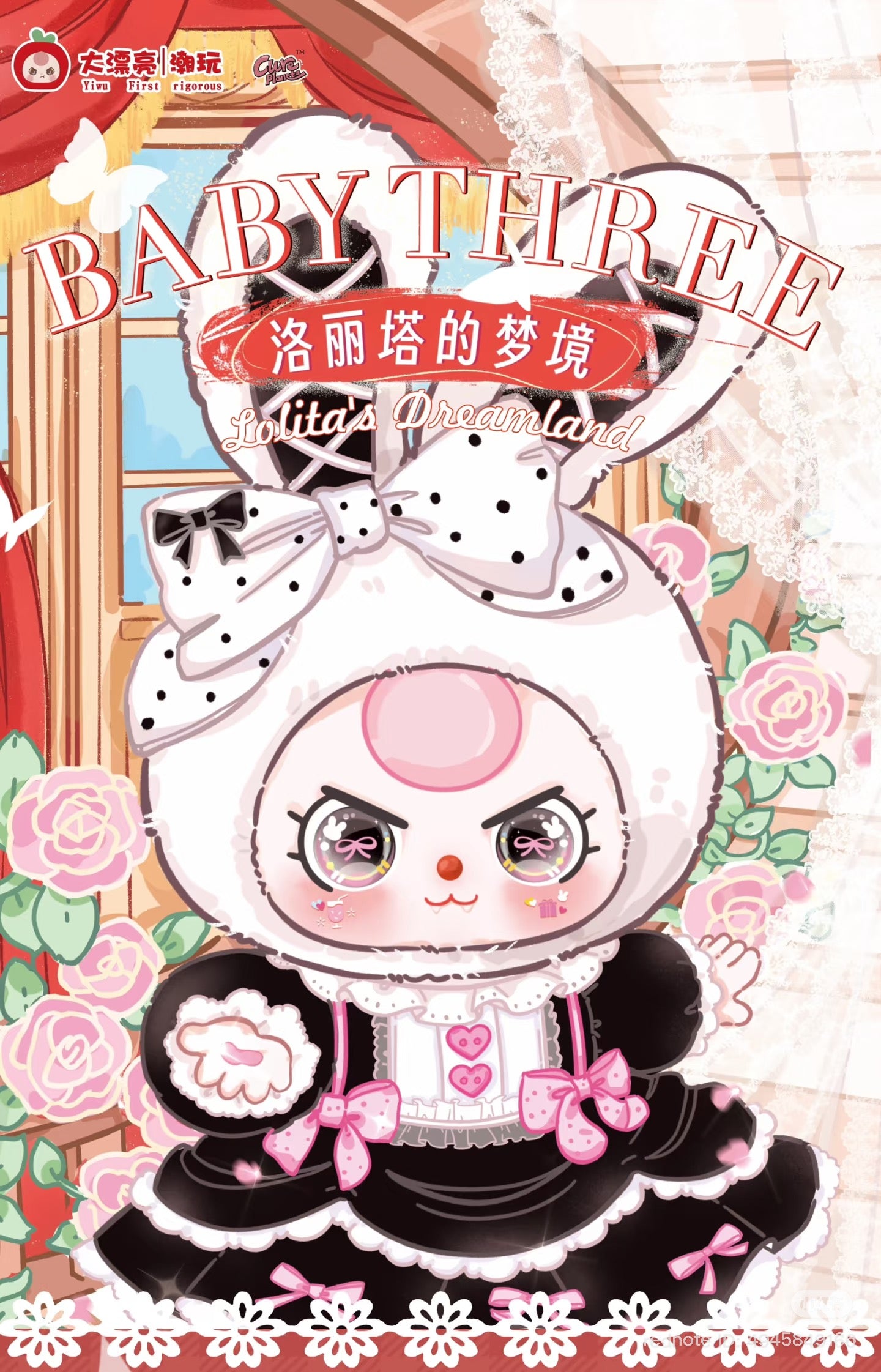 Baby Lolita's Dream 400% Plush Series Blind Box featuring a kawaii bunny in a Lolita dress, with oversized eyes, against a lace and rose backdrop.