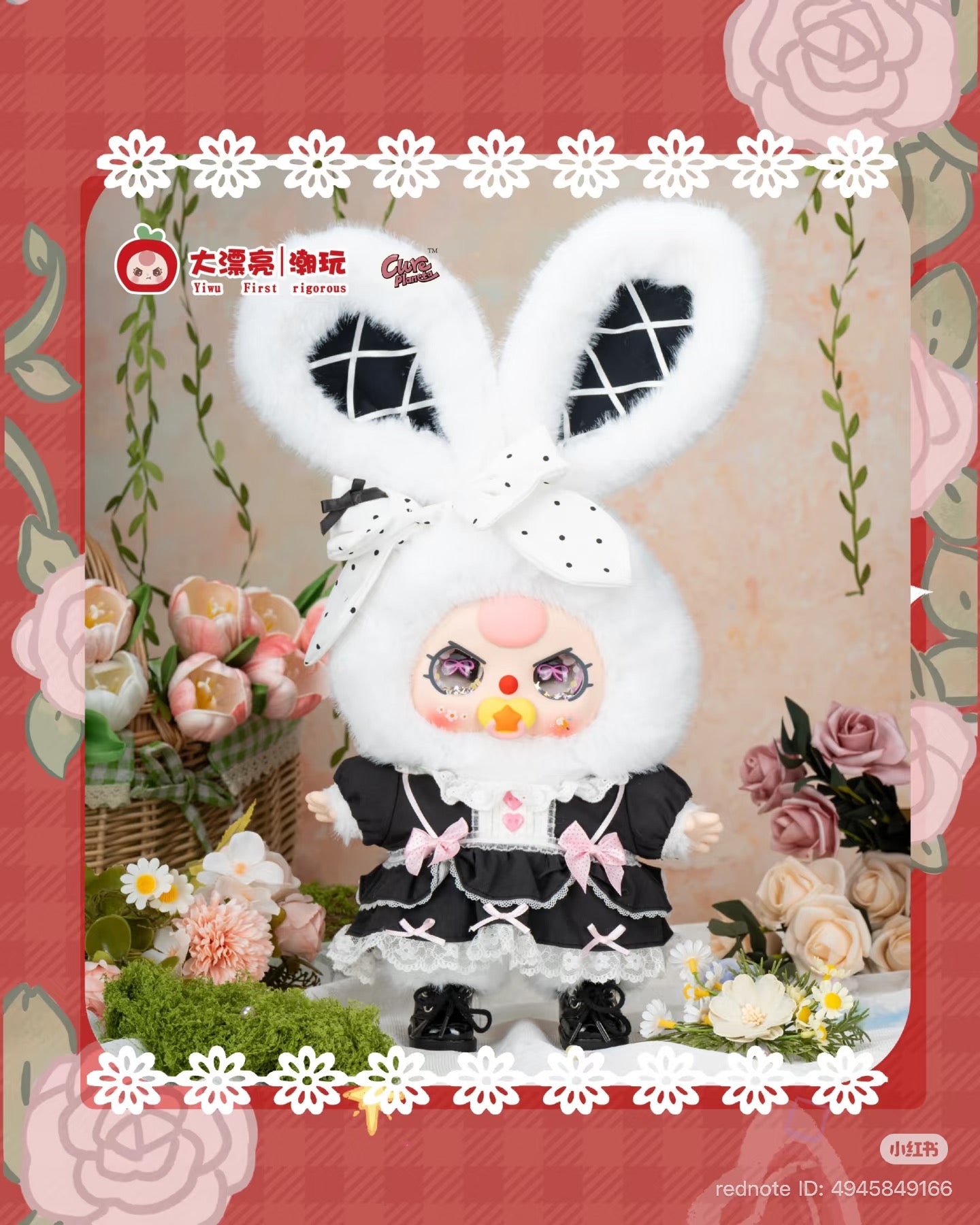 Baby Lolita's Dream 400% Plush Series Blind Box: Bunny-themed doll with Gothic-Lolita dress, oversized glittery eyes, and floral backdrop. Part of a collectible series.