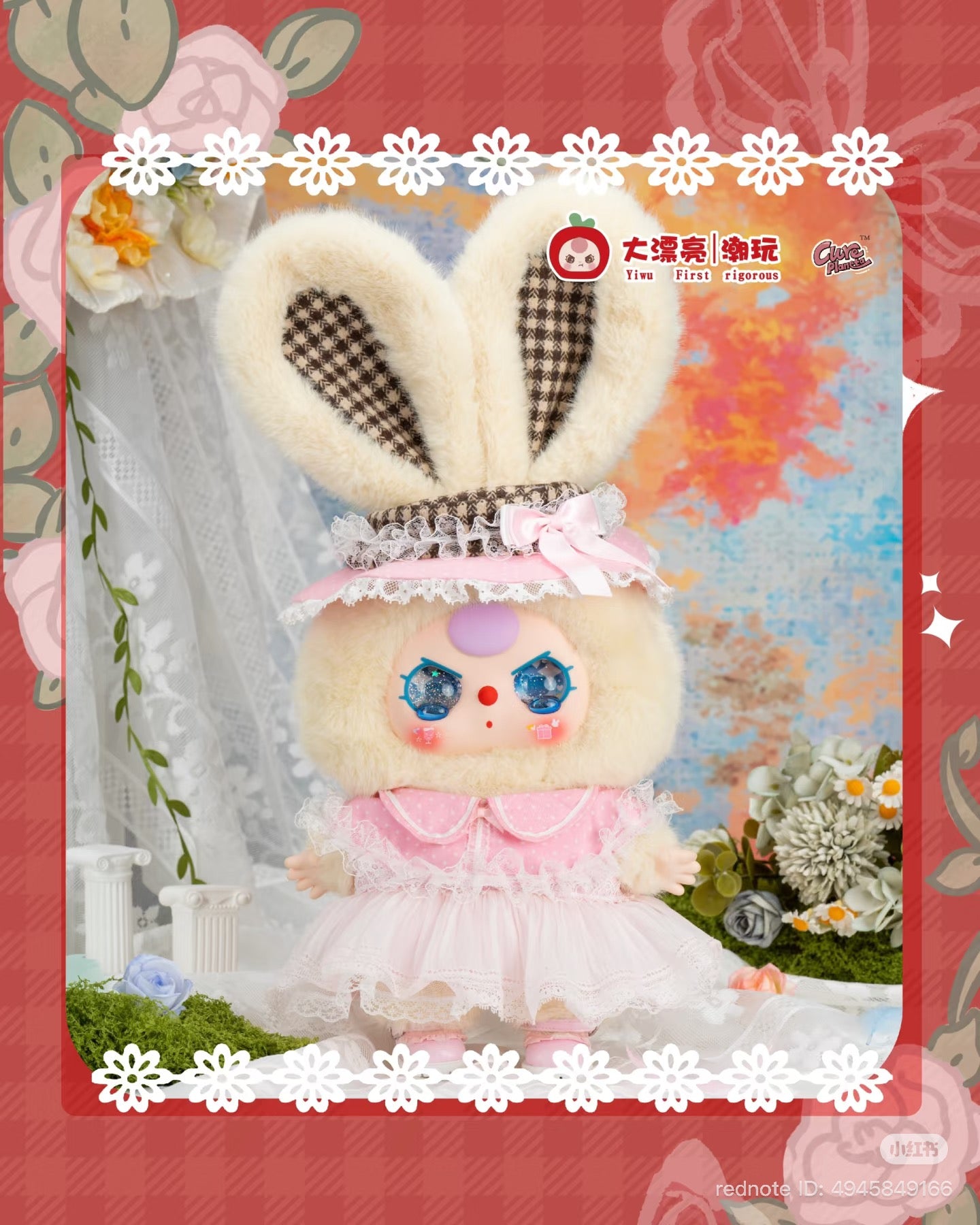 Baby Lolita's Dream 400% Plush Series Blind Box features a bunny-themed doll with plush ears, a pink lace dress, and a frilly hat.