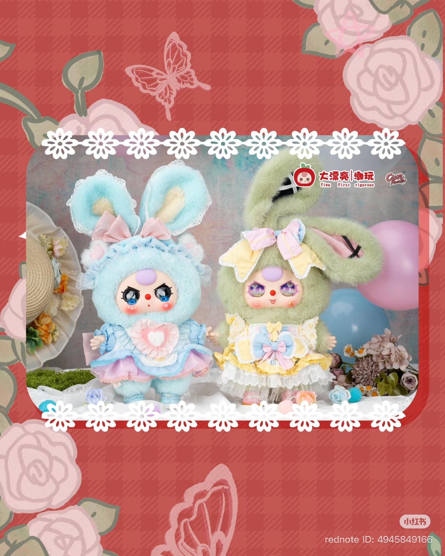 Baby Lolita's Dream 400% Plush Series Blind Box features blue and green plush bunnies with bows and lace dresses, posed on a decorative tabletop.