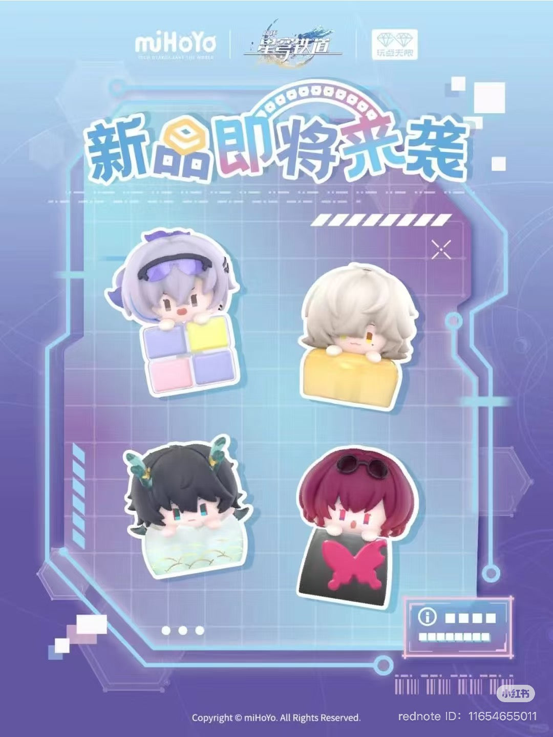 Honkai Impact 3rd Keycap Pendant Blind Box Series poster featuring cartoon characters, highlighting preorder details for a set of 8 designs.