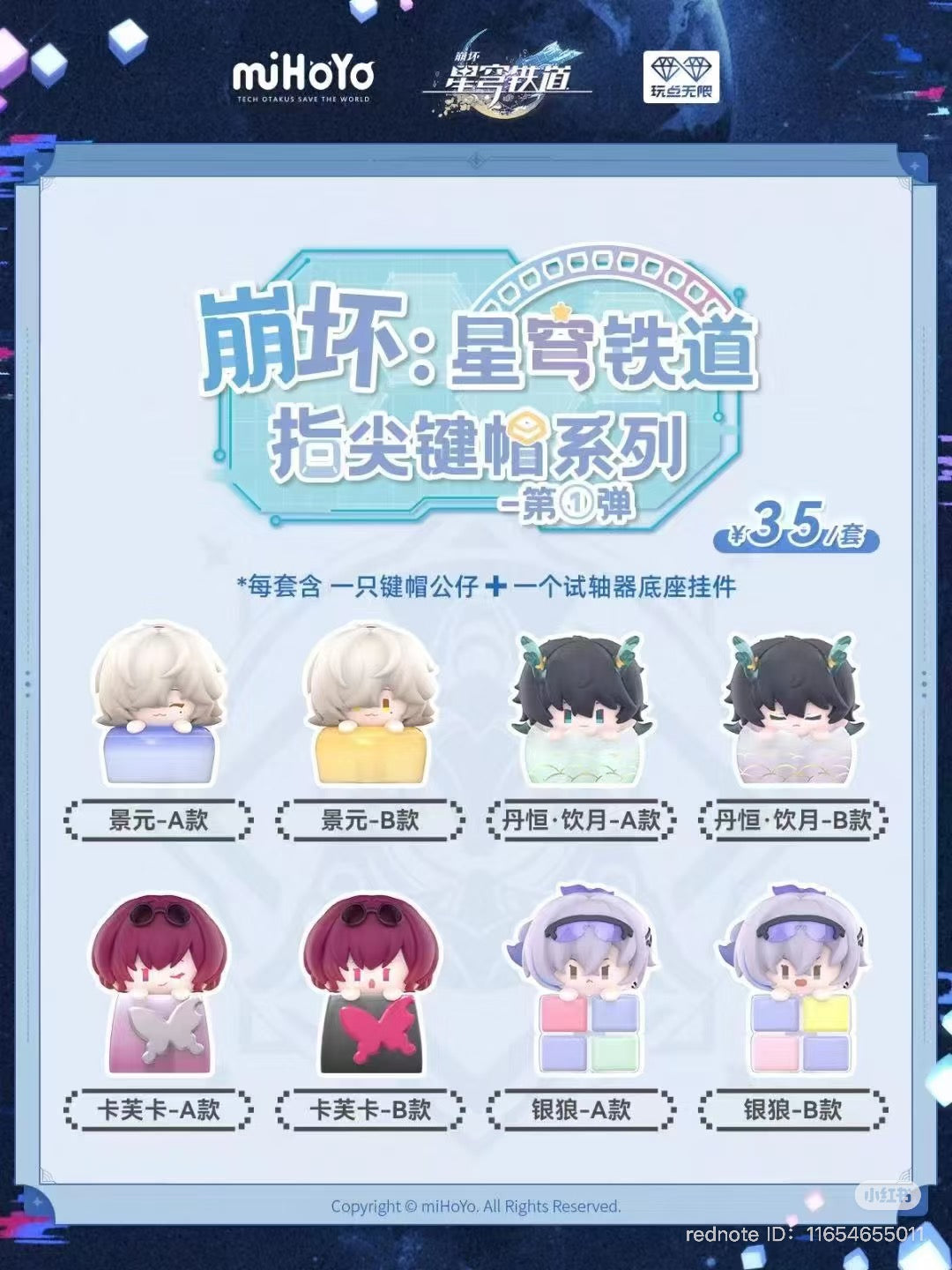 Honkai Impact 3rd Keycap Pendant Blind Box Series featuring cartoon characters, available for preorder. Includes 8 designs, no secrets. Ships May 2025.
