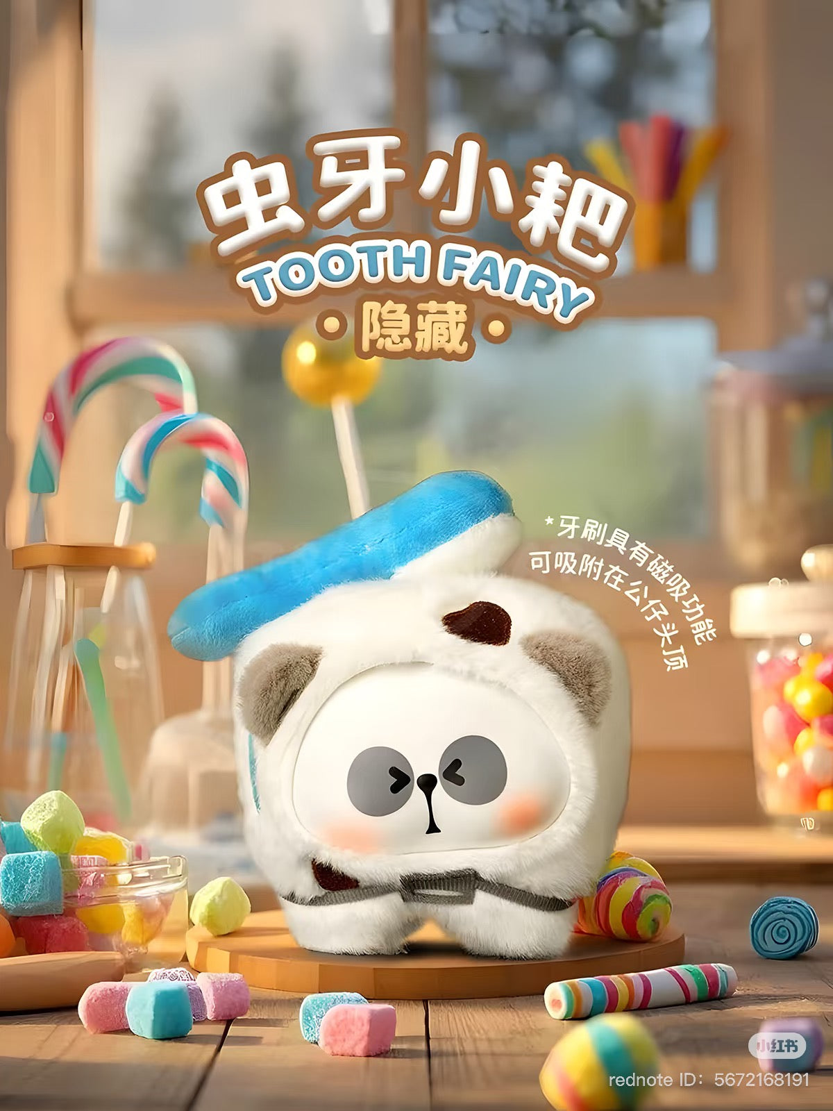 MR.PA - Candy vinyl plush keychain blind box series, featuring a stuffed animal design, displayed on a table, available for preorder, ships May 2025.