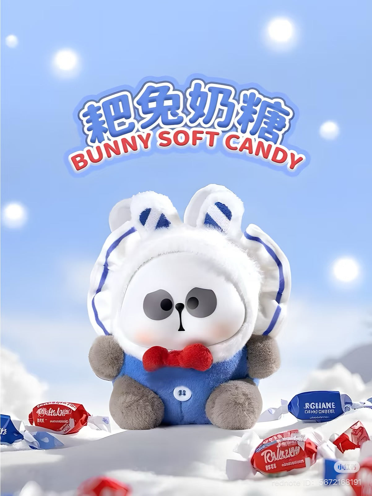 MR.PA - Candy vinyl plush keychain blind box series featuring a stuffed bear in a blue suit with a bow tie, part of a collectible set.