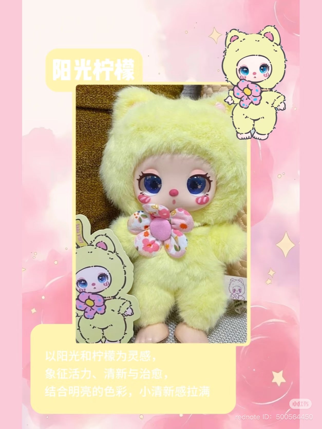 Liila's Lucky Cat Plush Keychain Blind Box Series features a stuffed animal in cat attire, part of a collectible set with regular and secret designs.