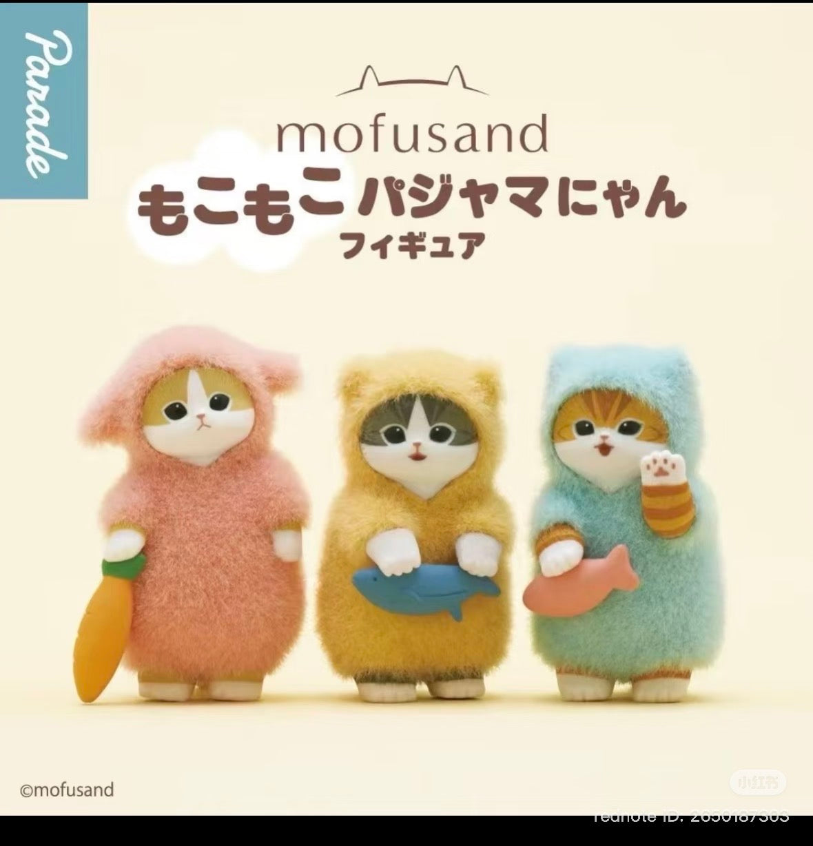 Mofusand Fluffy Pajama Figure Blind Box: Three cat figurines in fuzzy hooded pajamas, each holding a toy. Preorder available, shipped by end Q4 2025.
