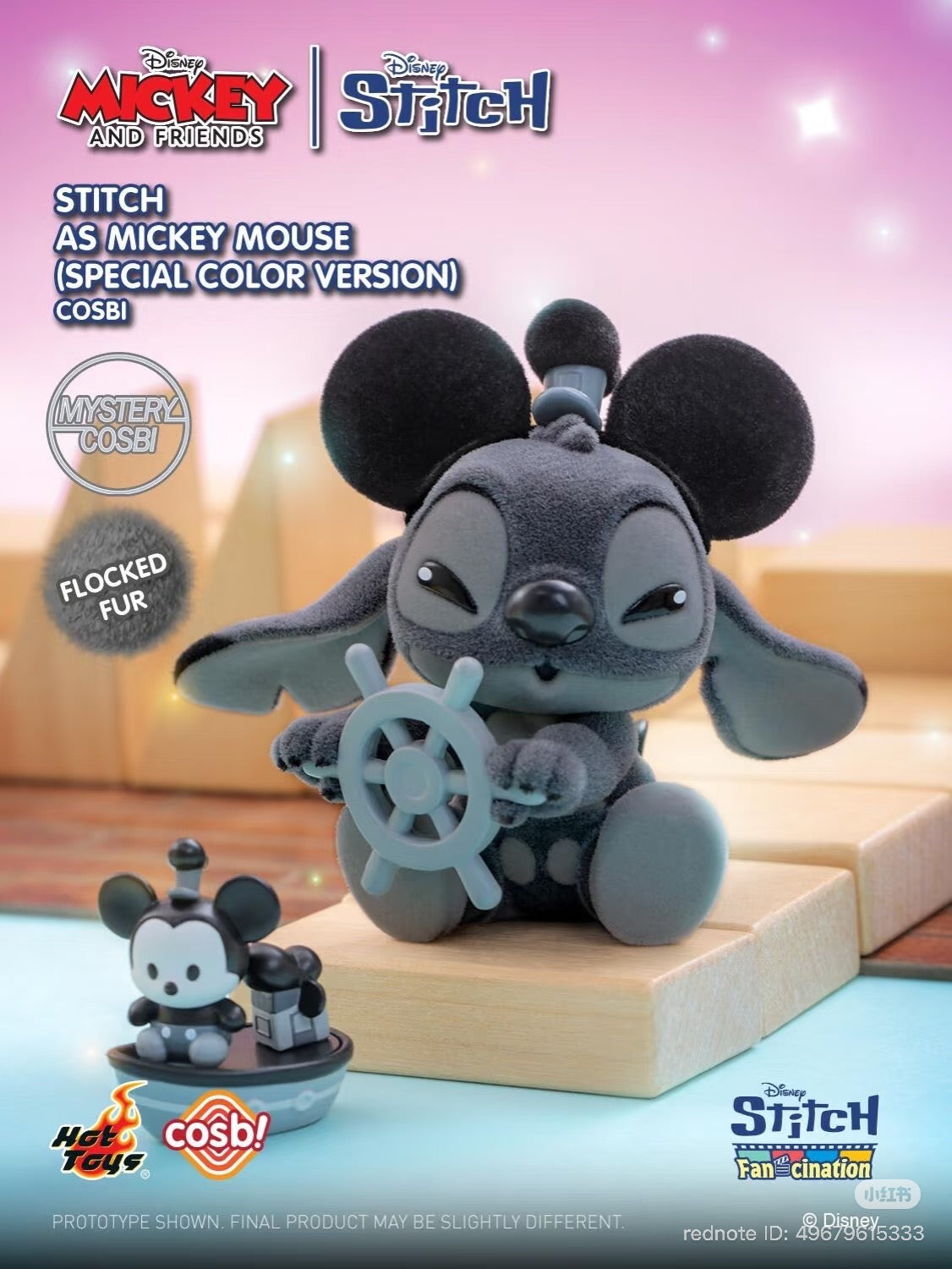 Stitch Fan-Cination Mickey & Friends Stitch Cosbi Collection featuring monochrome Stitch as Mickey with ship’s wheel and Mini-Mickey on steamboat, part of a blind-box series.