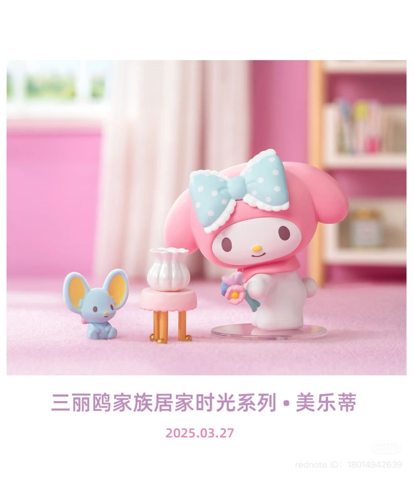 Sanrio Character Cozy Time Blind Box Series featuring various toy figurines, including an animal and a mouse, on display for preorder, shipping May 2025.