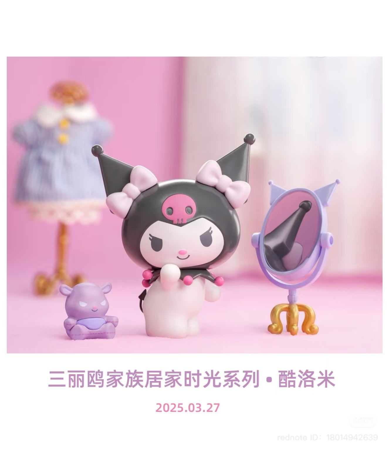 Sanrio Character Cozy Time Blind Box Series toy figurine featuring a skull and bow, part of an 8-design collection, displayed on a pink backdrop.