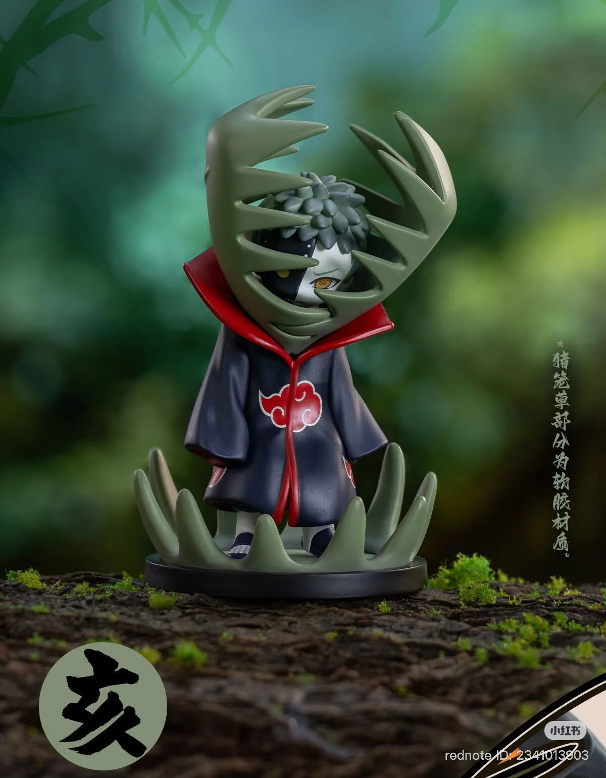 Chibi Zetsu figure from Naruto: Shippuden Battle Against Akatsuki, featuring soft rubbery plant components, in signature Akatsuki cloak, for preorder at Strangecat Toys.