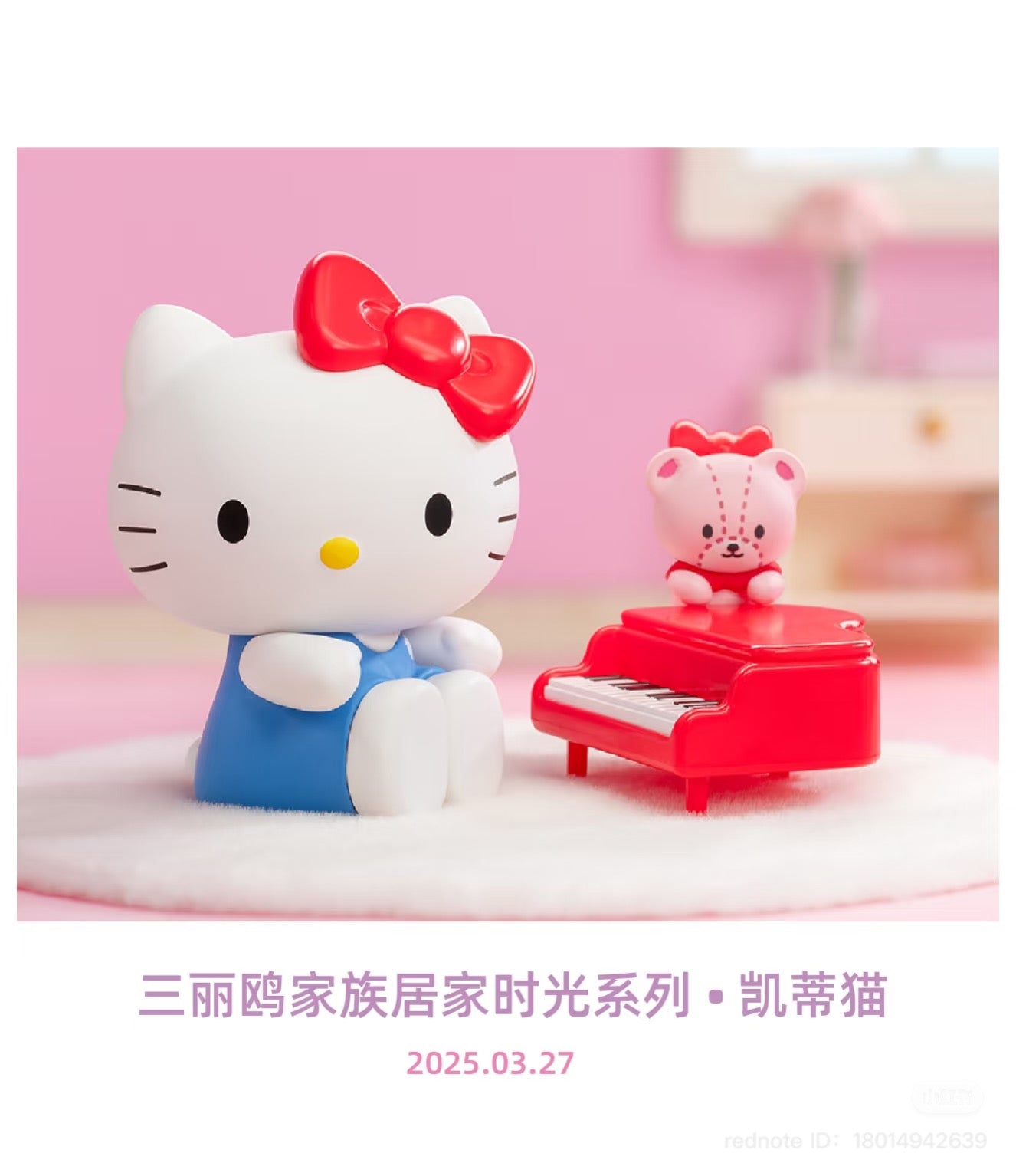 Sanrio Character Cozy Time Blind Box Series toy cat beside a toy piano, part of an 8-design preorder collection.