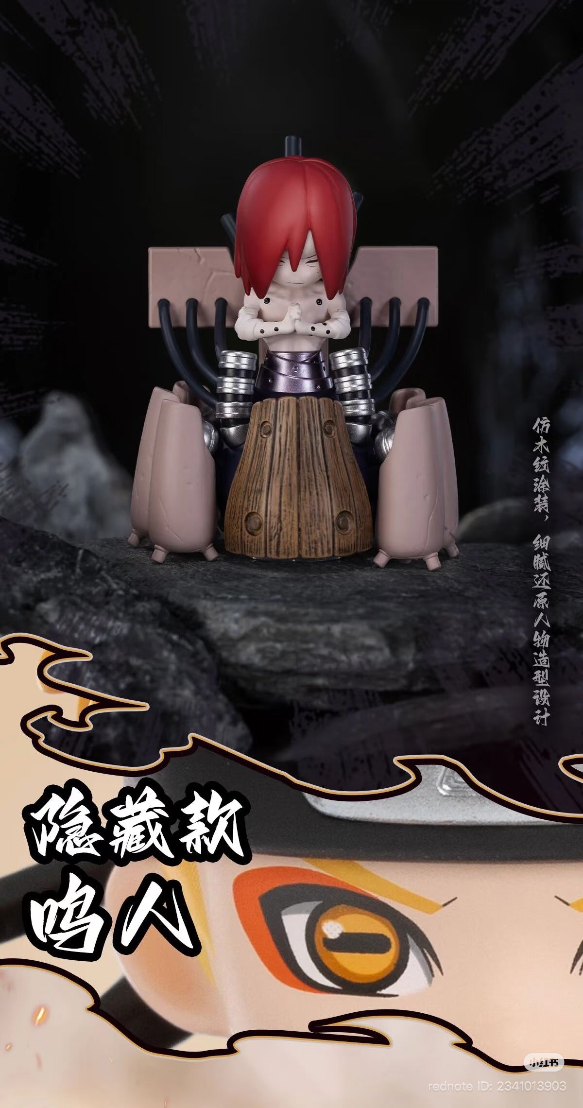 Naruto: Shippuden Series Battle Against Akatsuki Themed Figure - Preorder