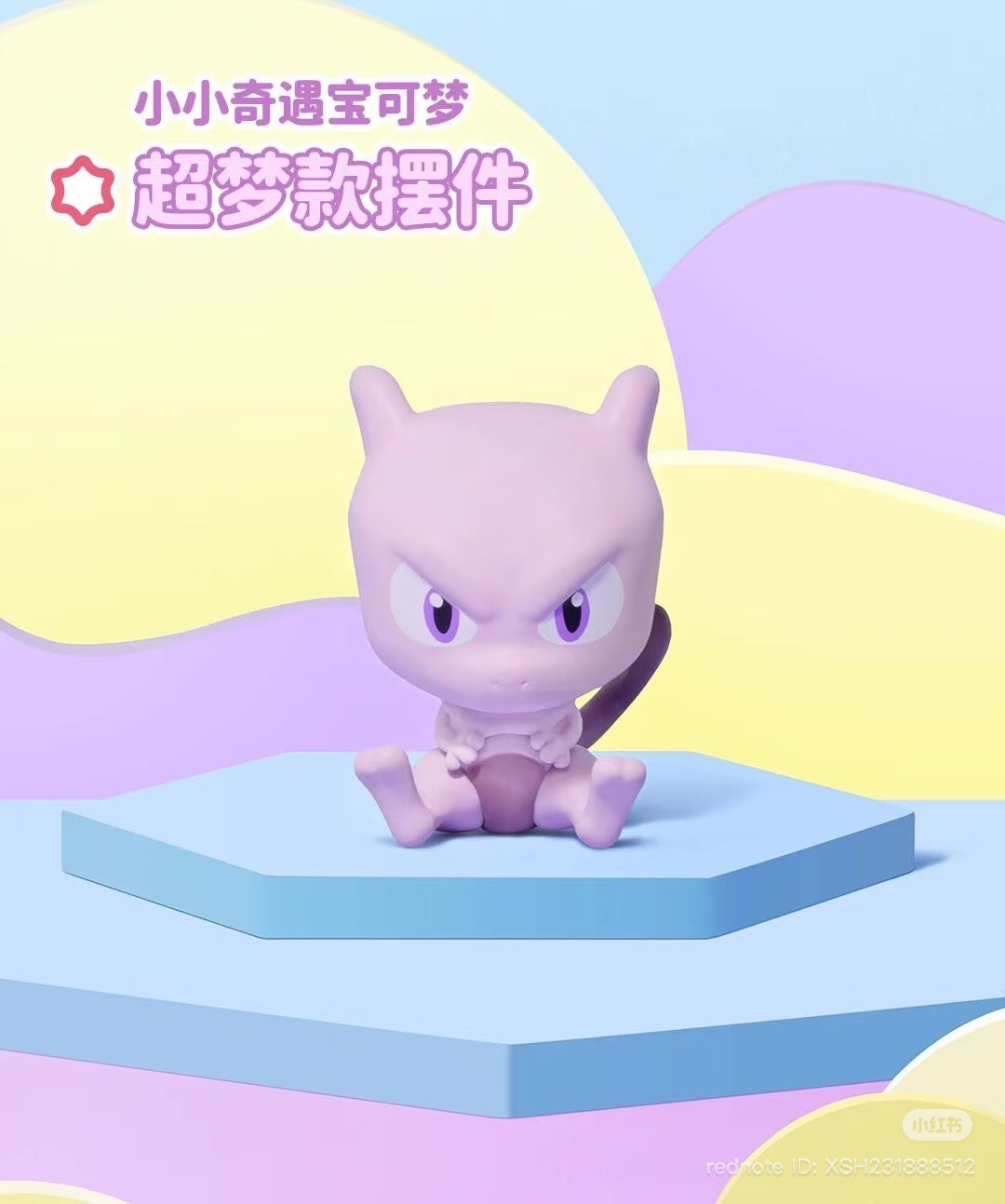 Pastel-purple Mewtwo figurine from Pokémon Mini Adventure Series 3, posed on hexagonal display platform with Chinese text, available for preorder at Strangecat Toys.