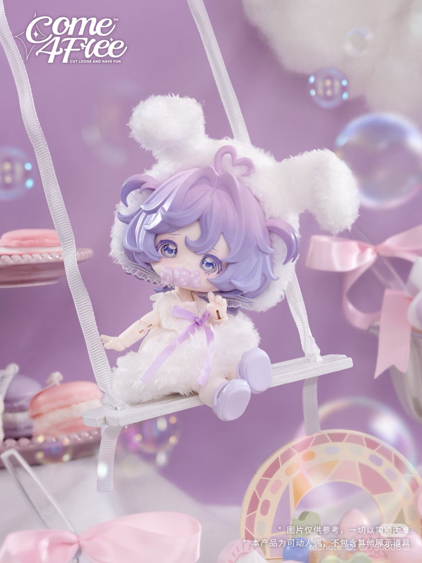 Bonnie's Fourth Generation Dream Pastry Series BJD Blind Box doll seated on a swing, wearing a fluffy bunny outfit, surrounded by decorative props.