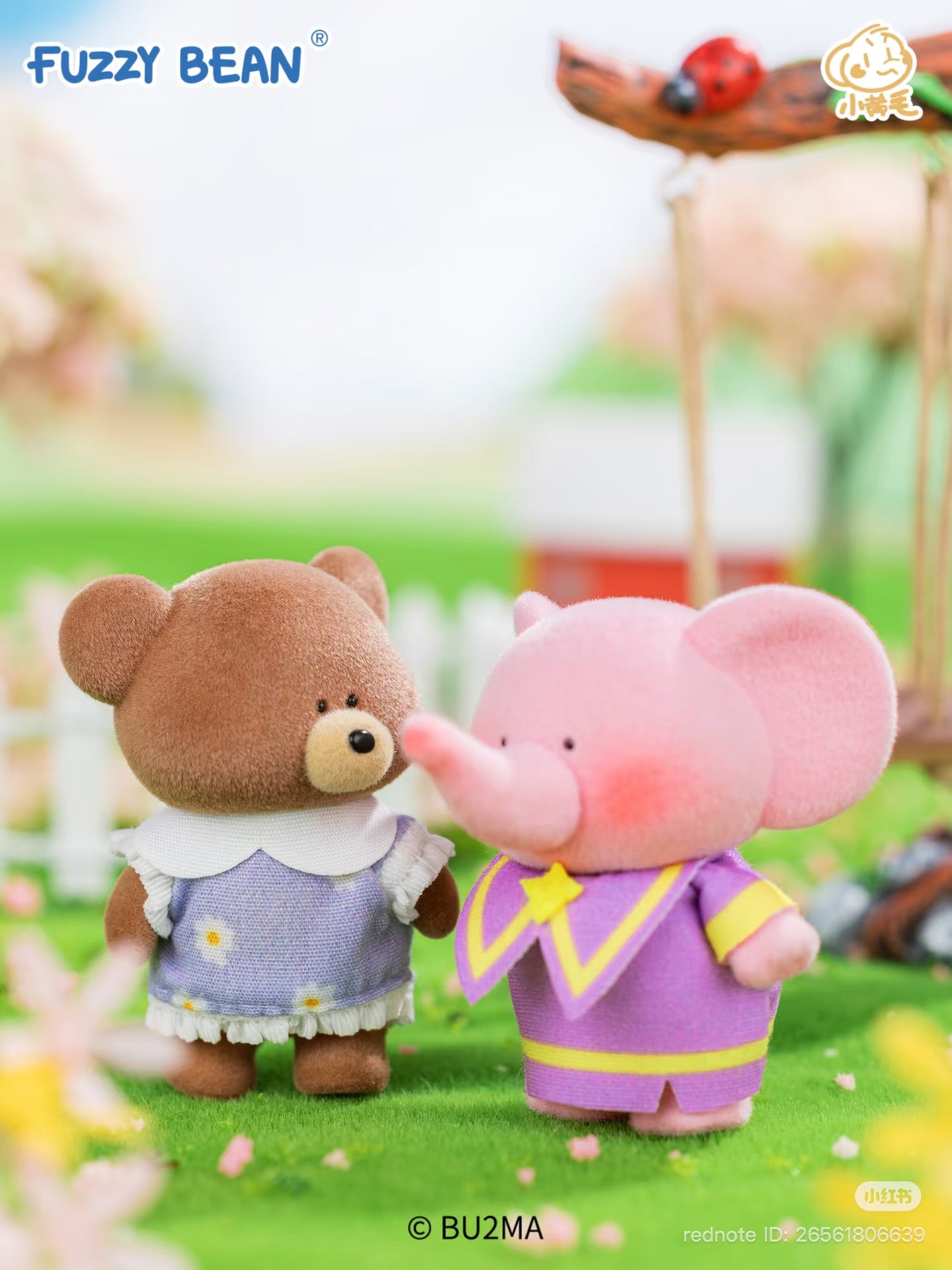 Fuzzy Bean: Tiger & Forest Neighbors Series Blind Box Figures featuring a brown teddy bear and pink elephant posed on green grass with a picket fence backdrop.