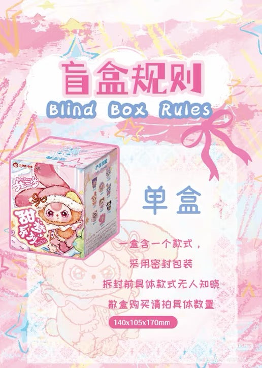 Promotional poster for Baby Three - Sweet Dreams Plush Blind Box, featuring sealed packaging with a chibi character, explaining single-unit mystery figure purchase rules.